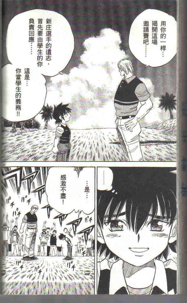 Page 224