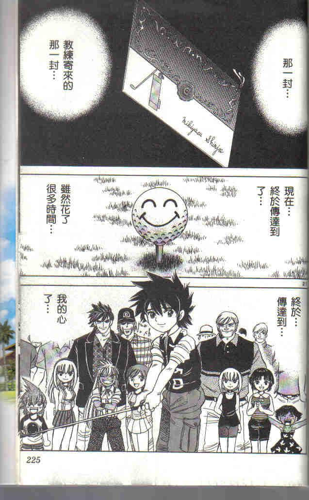 Page 225