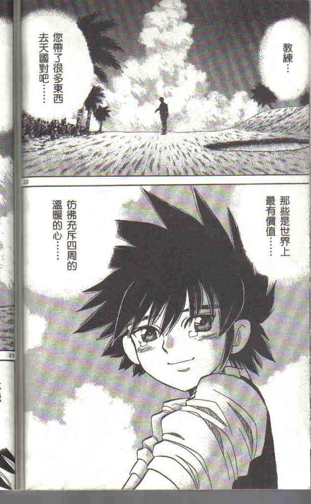 Page 226