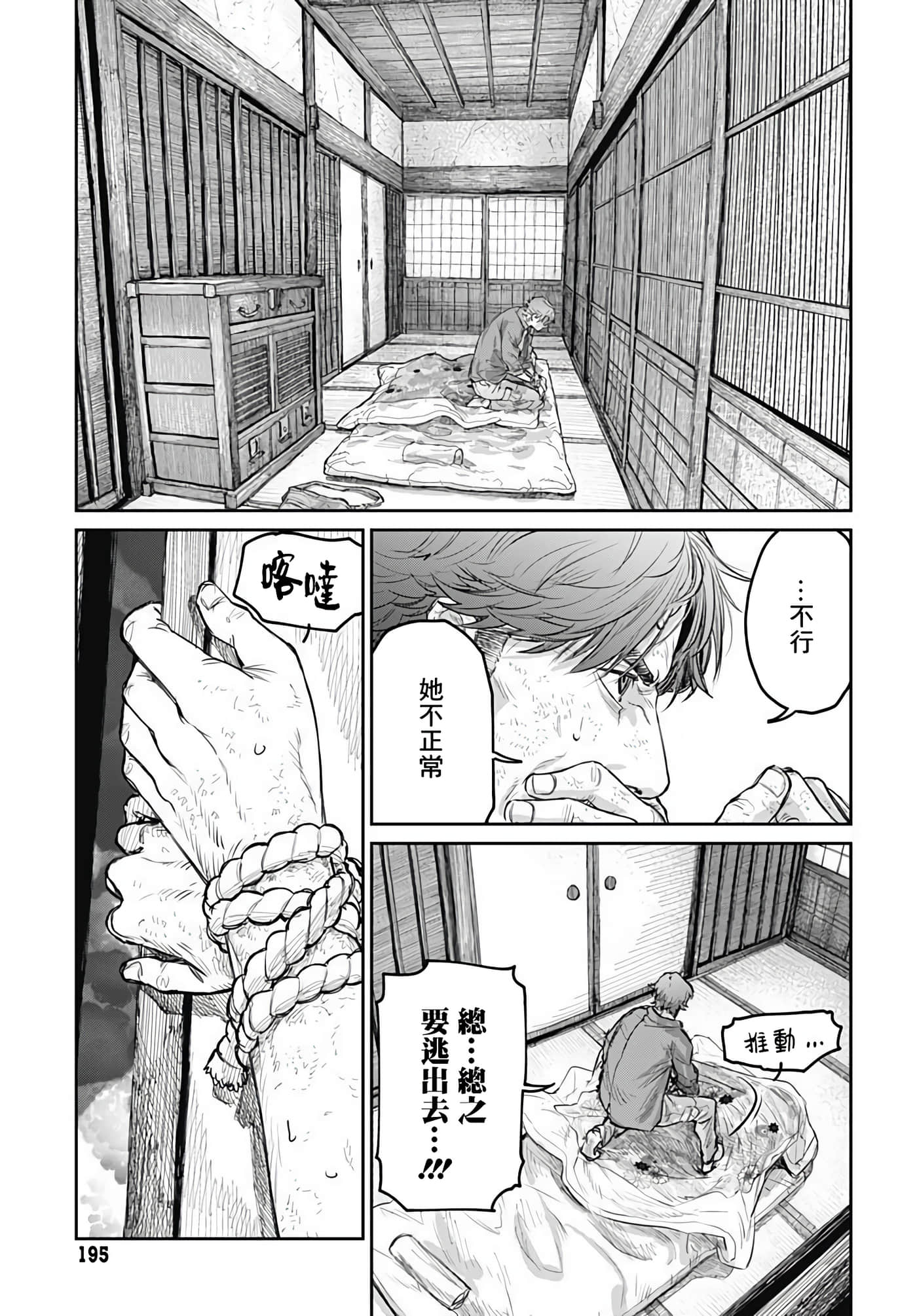 Page 30