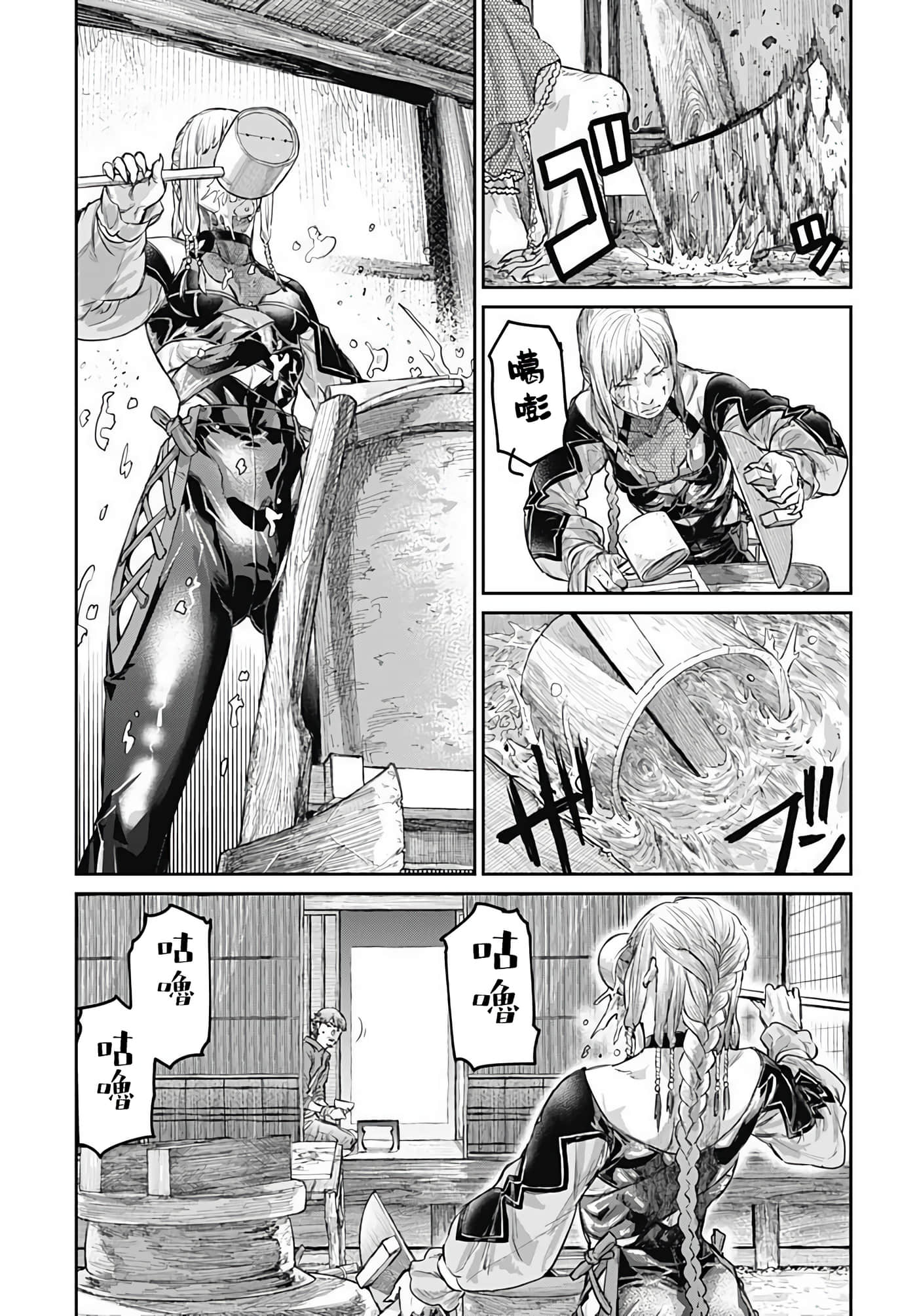 Page 44