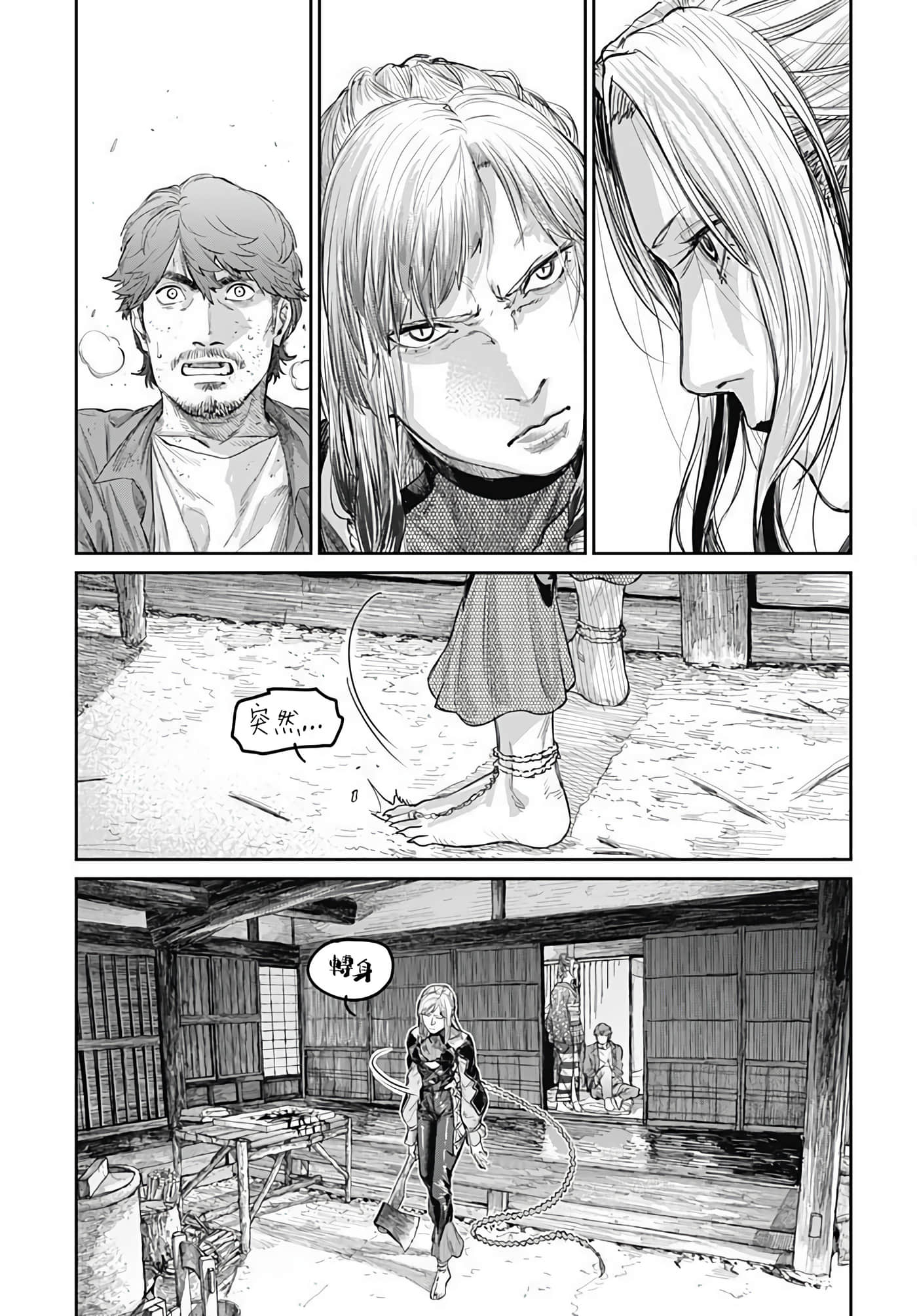 Page 48