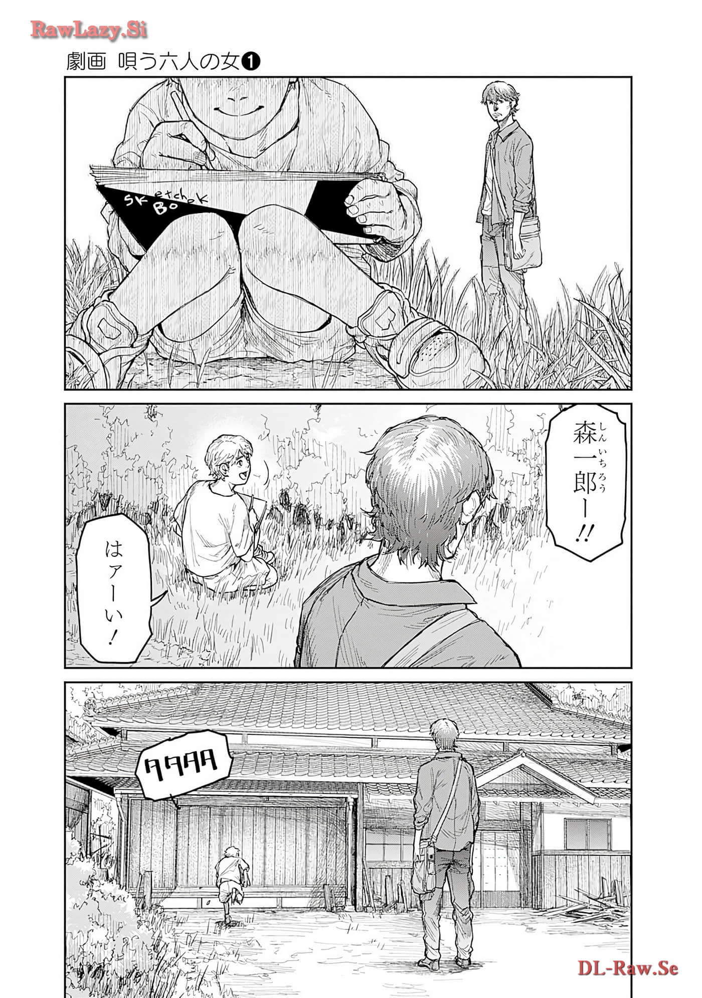 Page 71