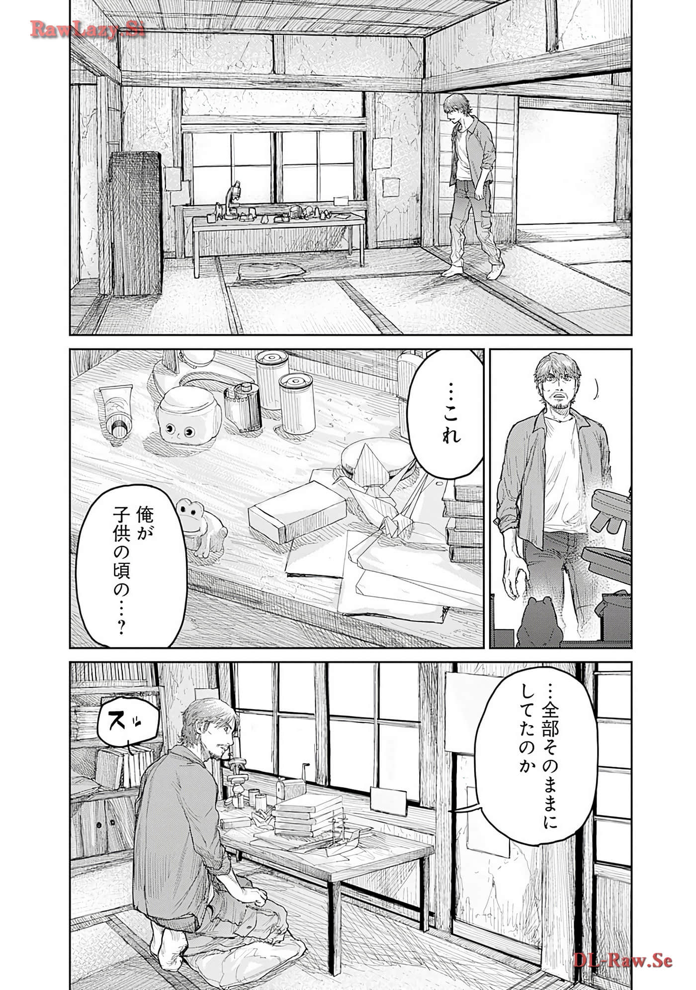 Page 74