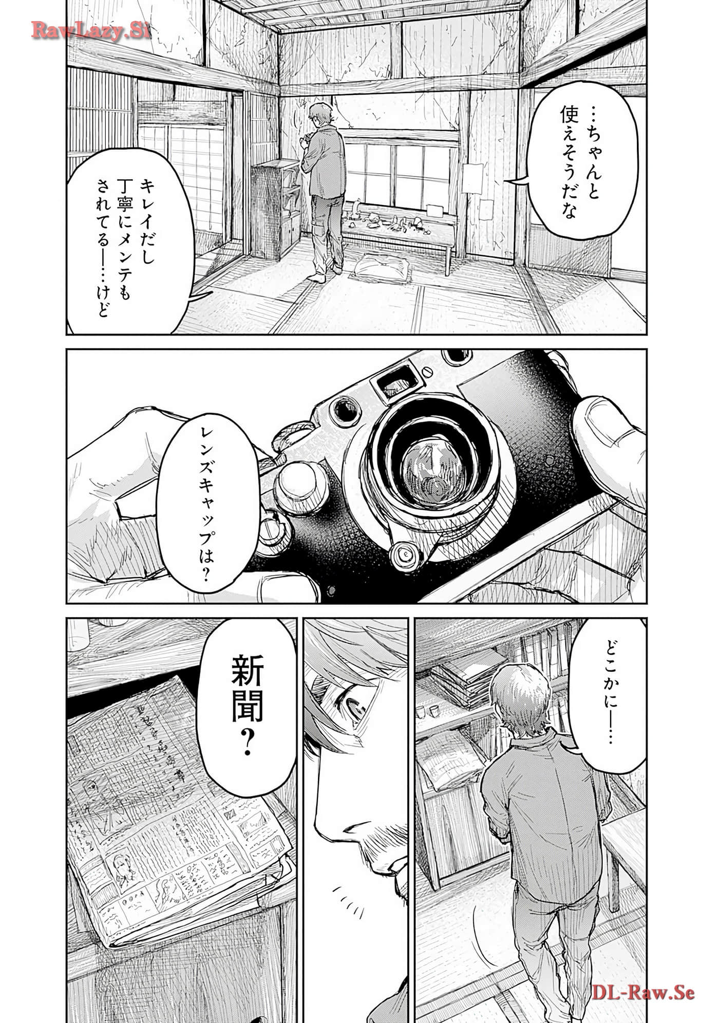 Page 77