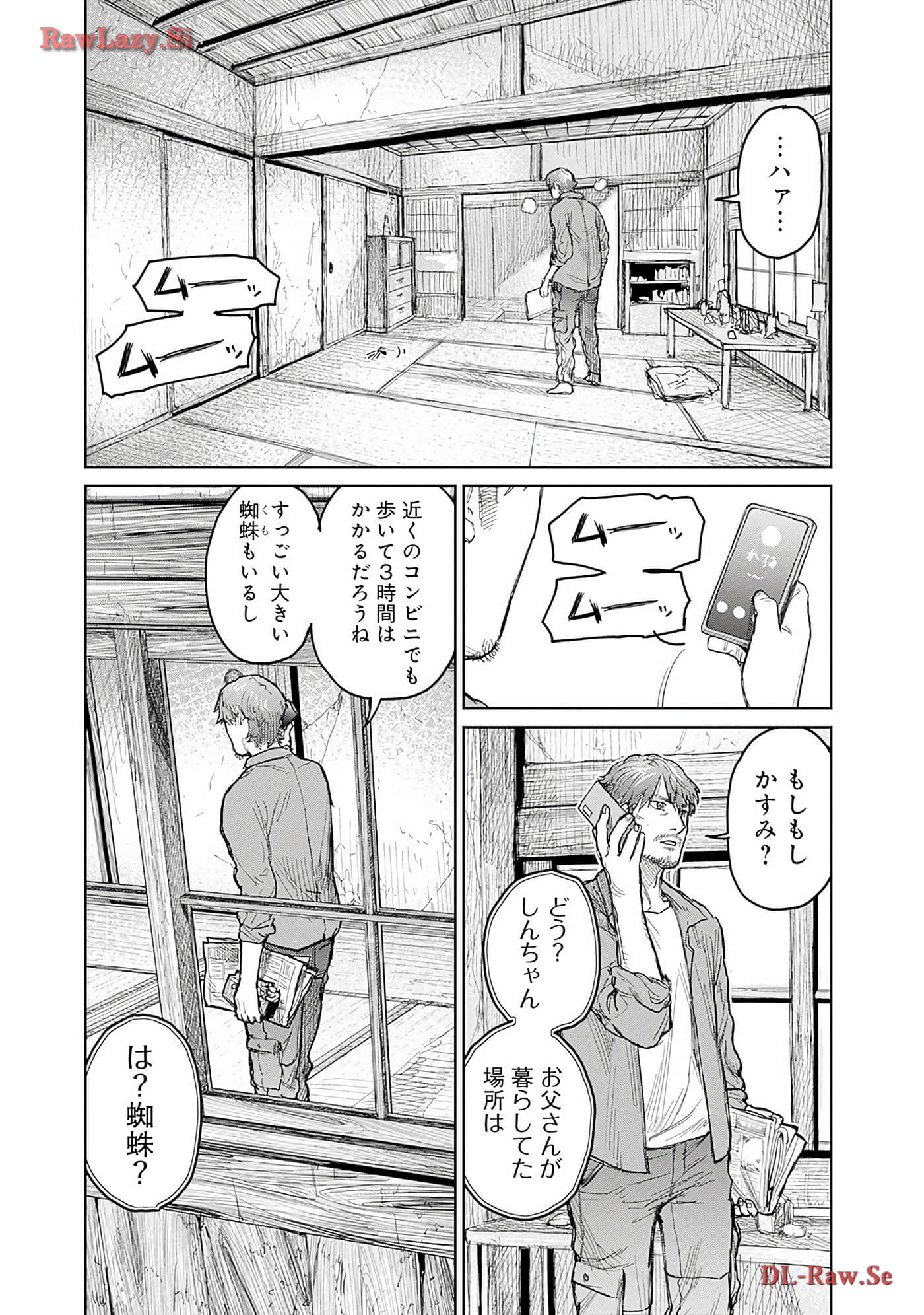 Page 79