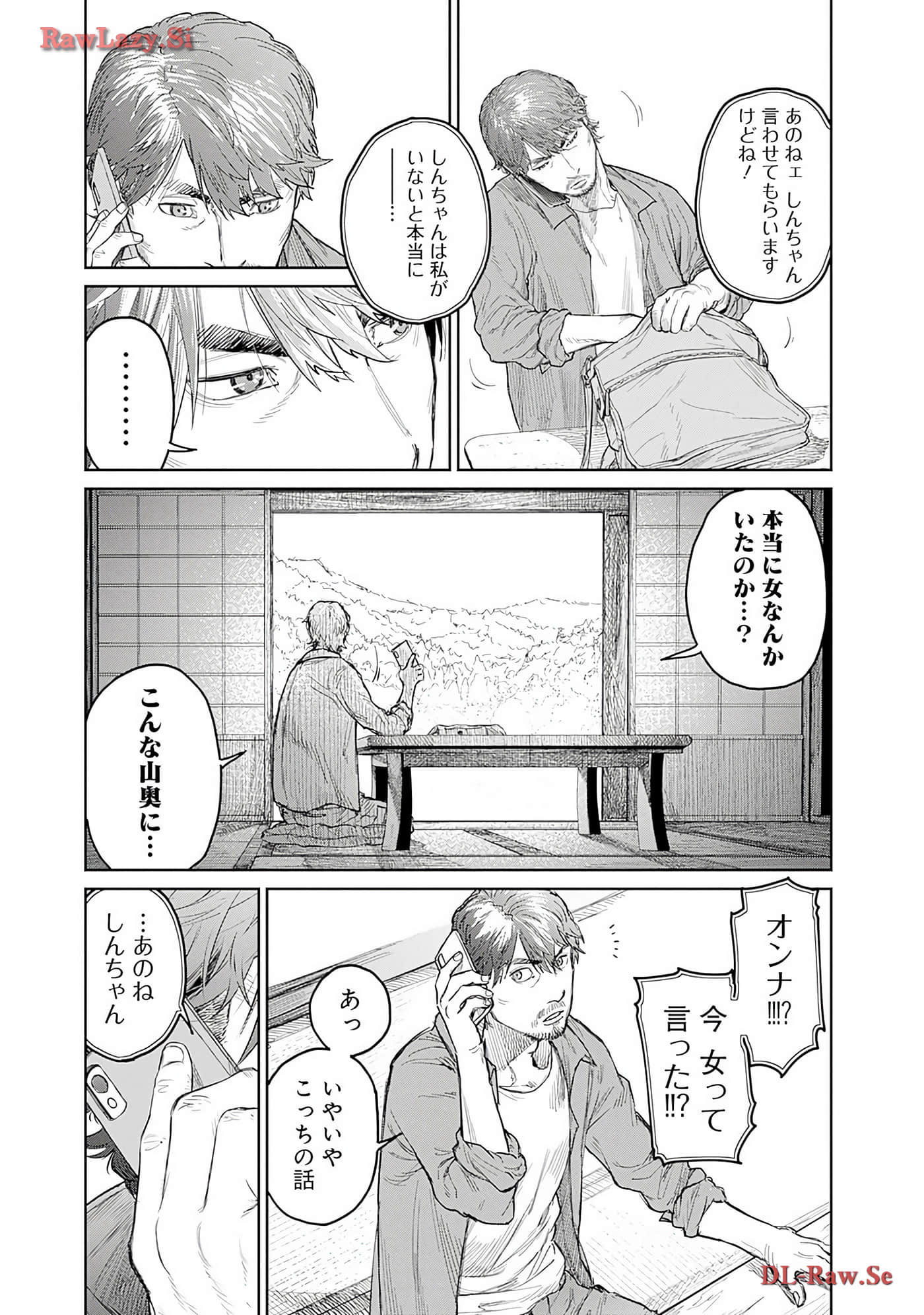 Page 81