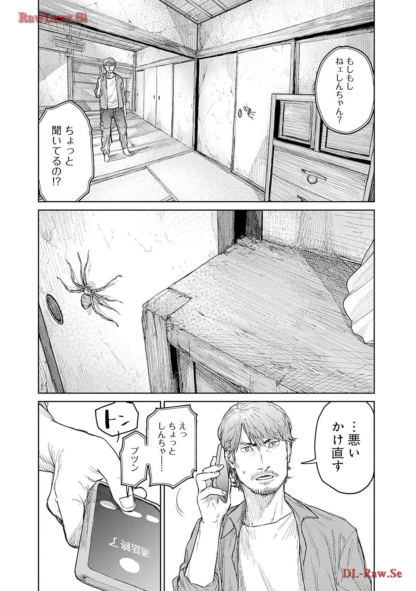 Page 83