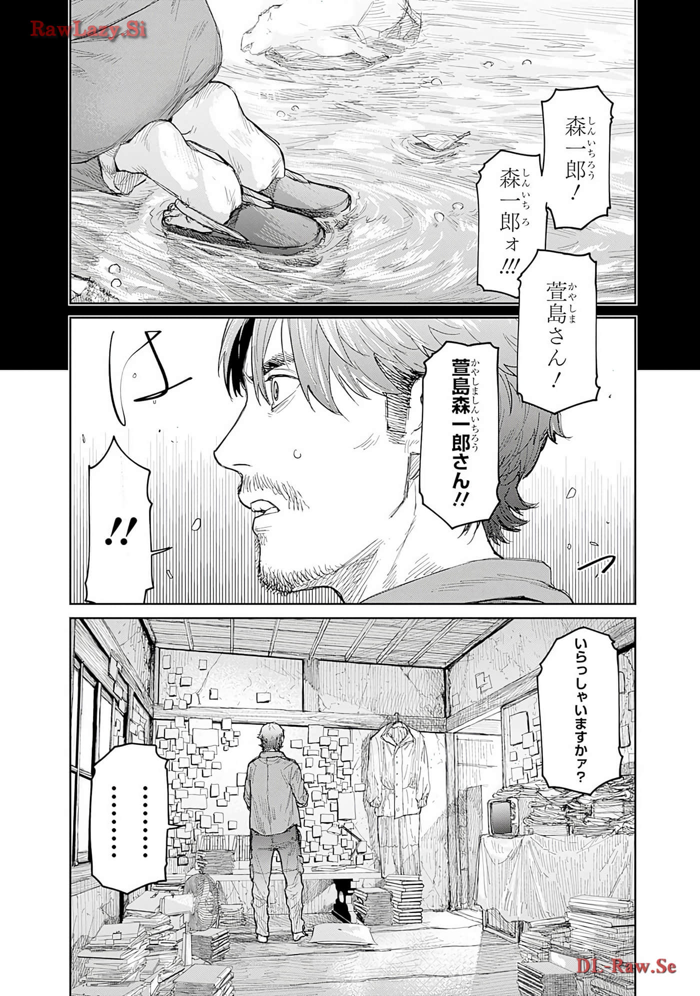 Page 98
