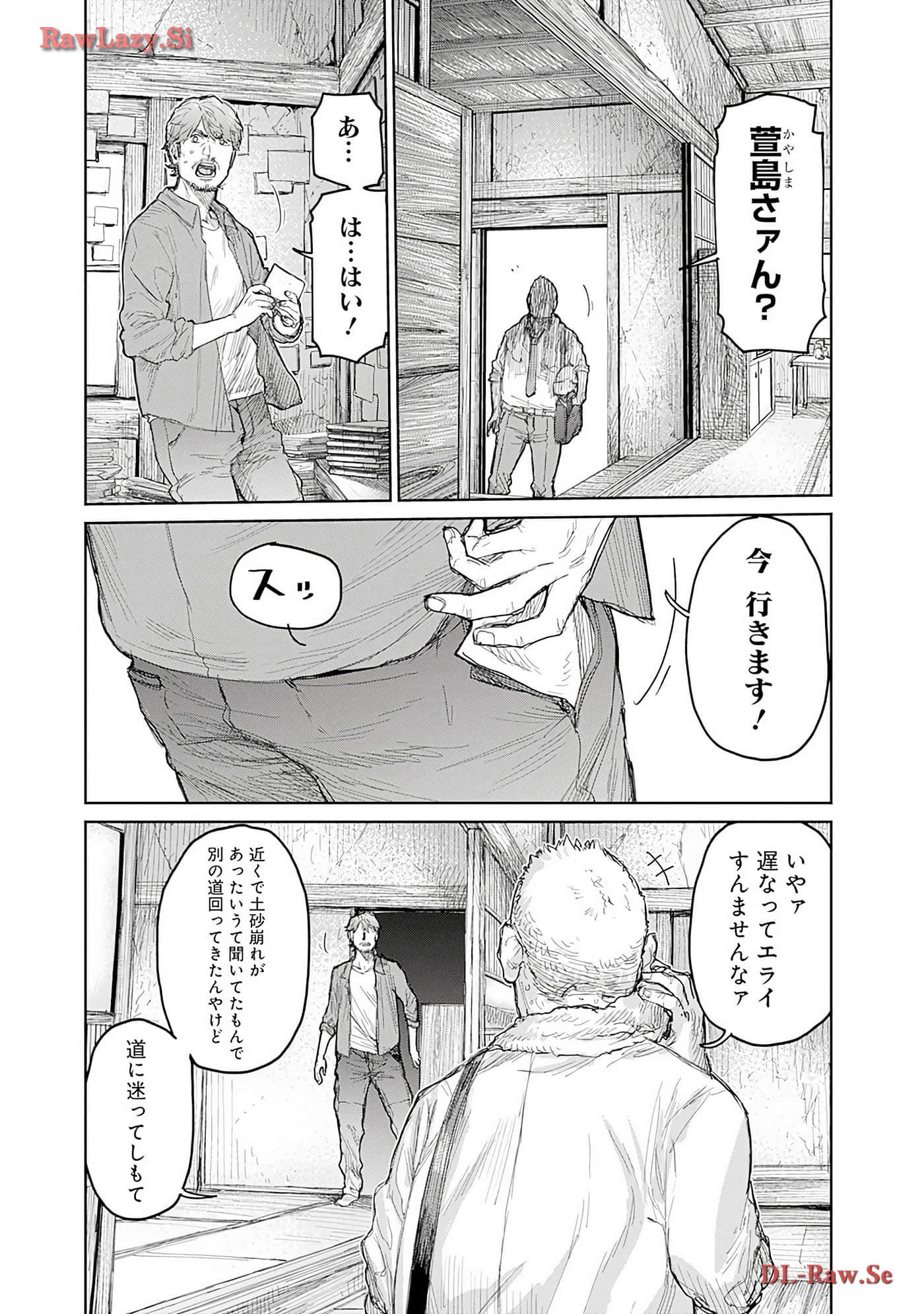 Page 99