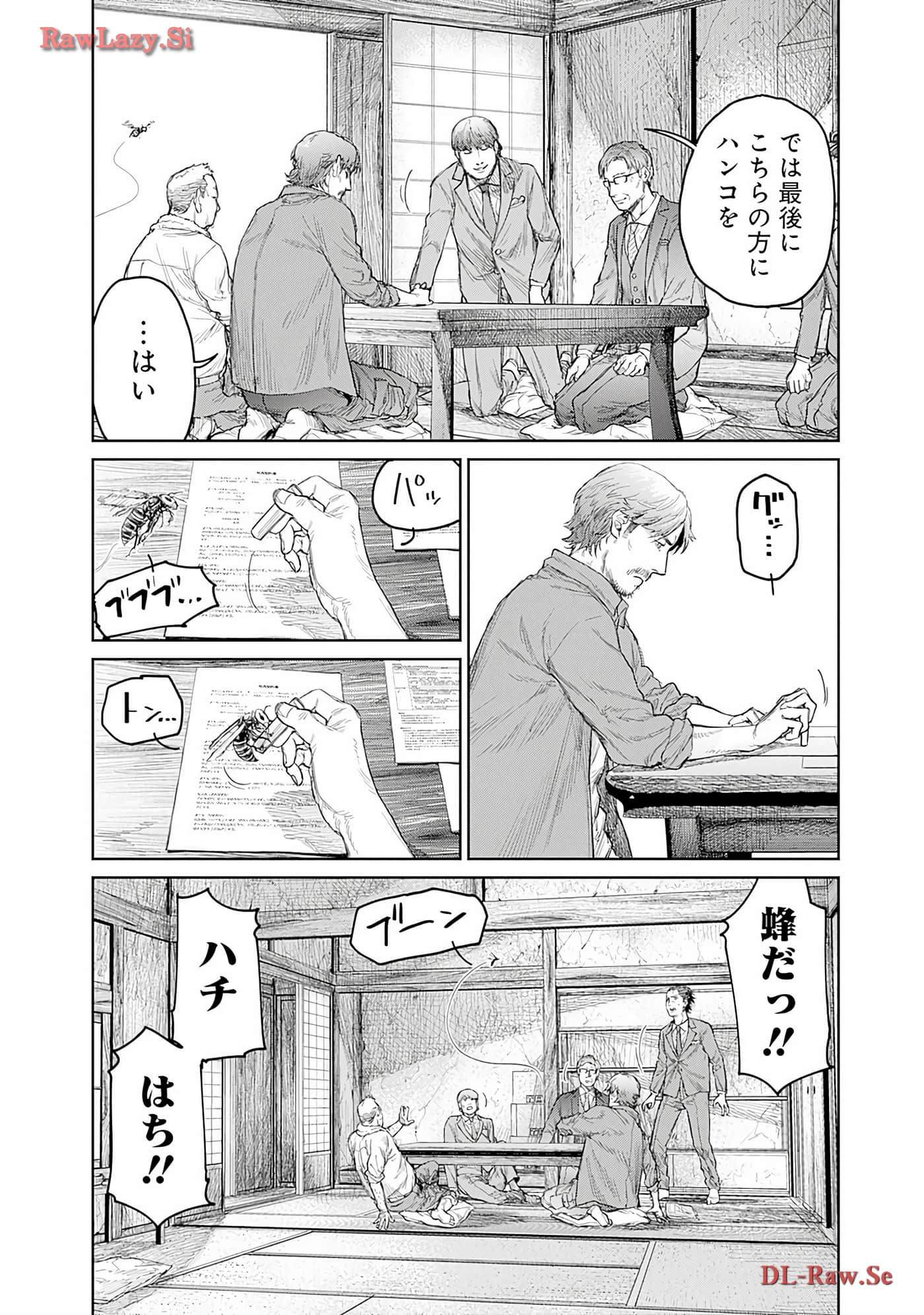 Page 108