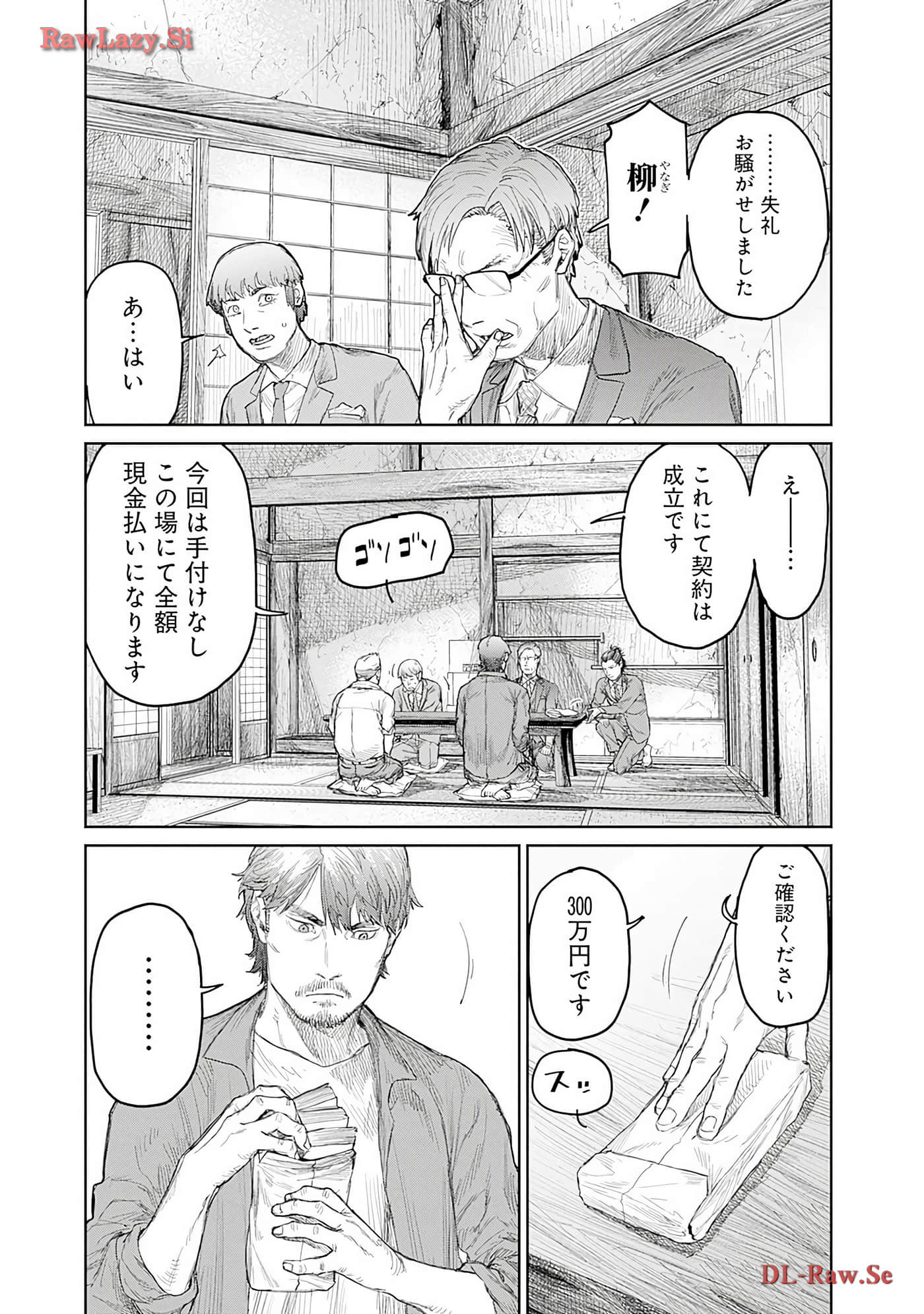 Page 111
