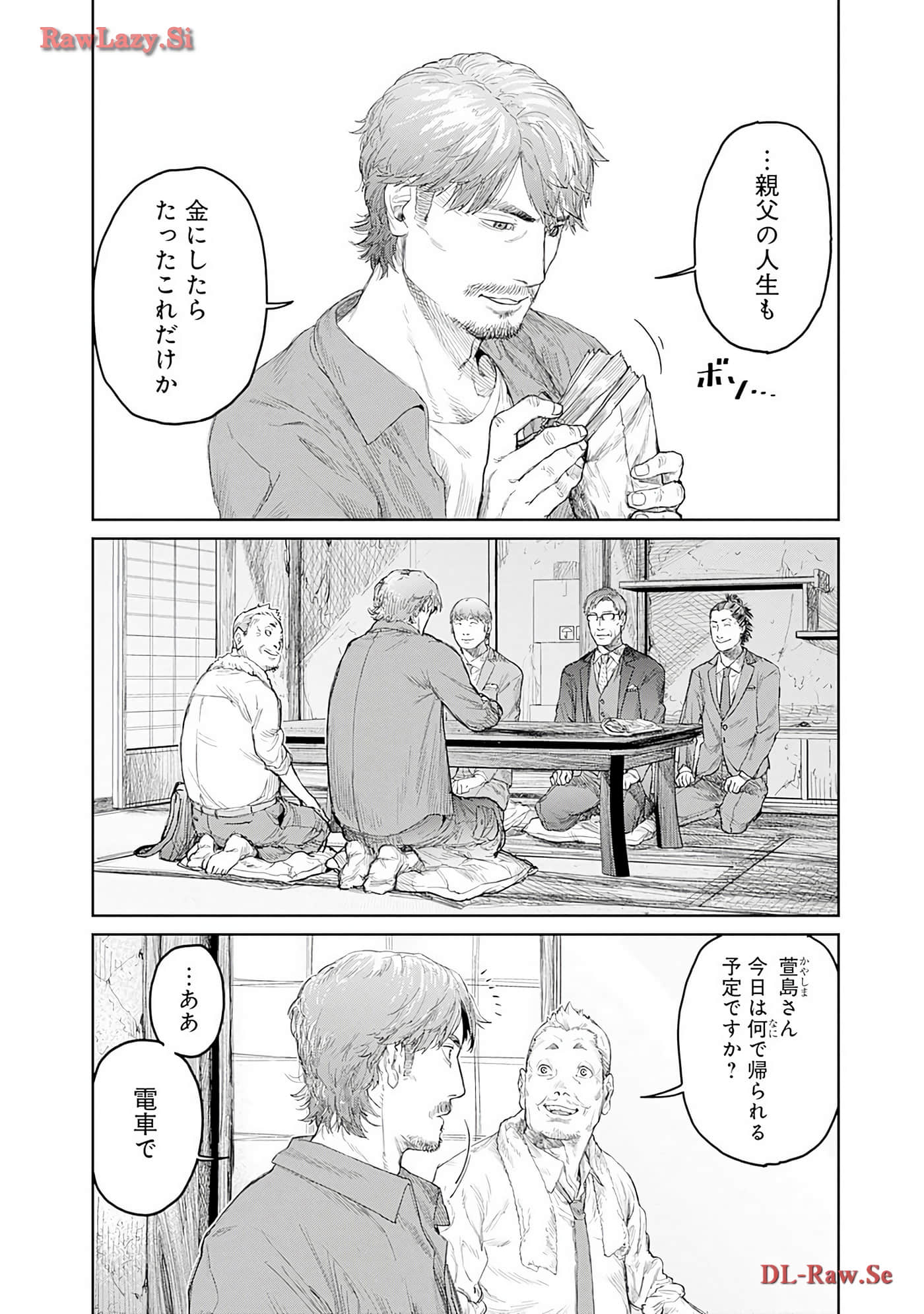 Page 112