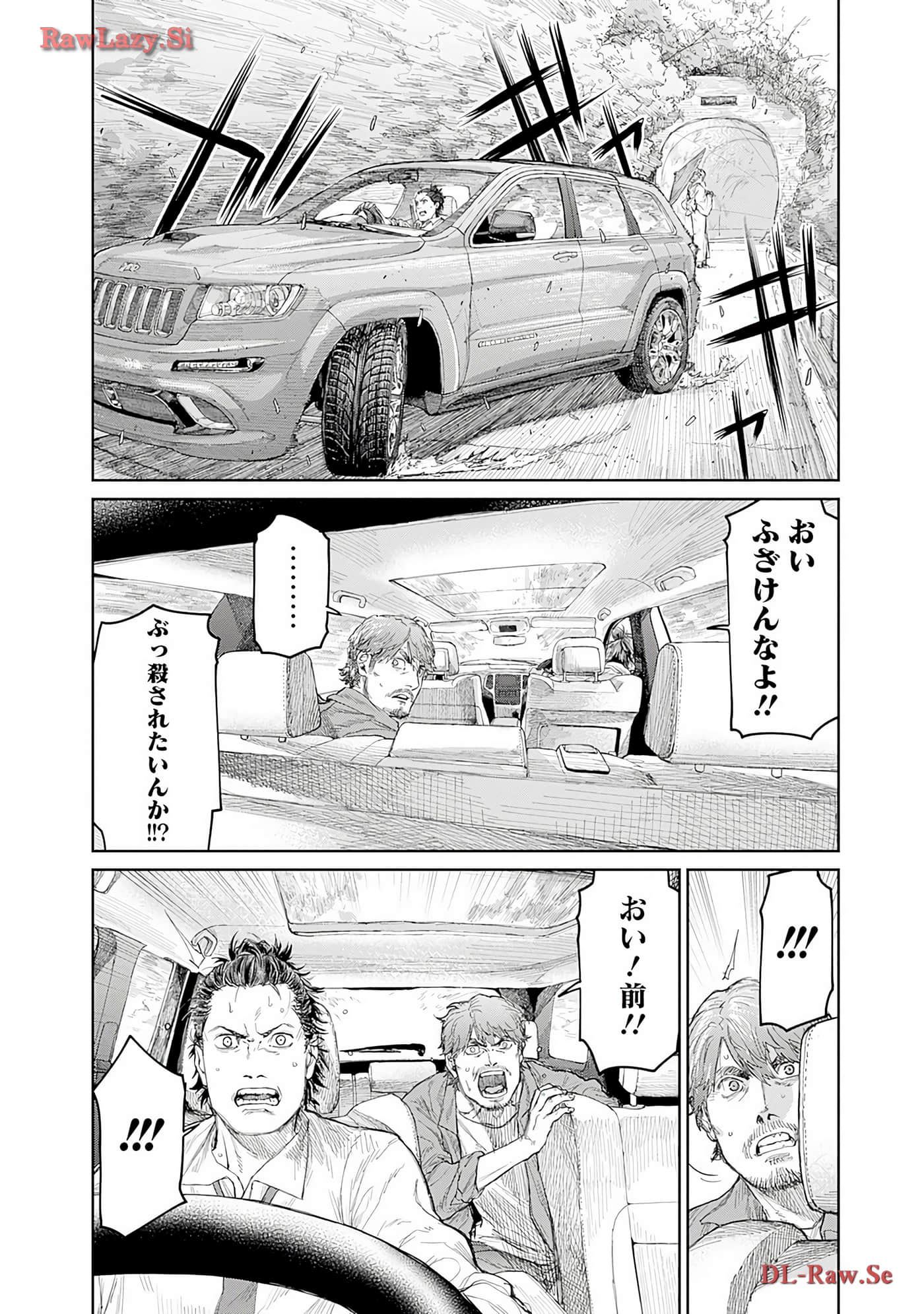 Page 118