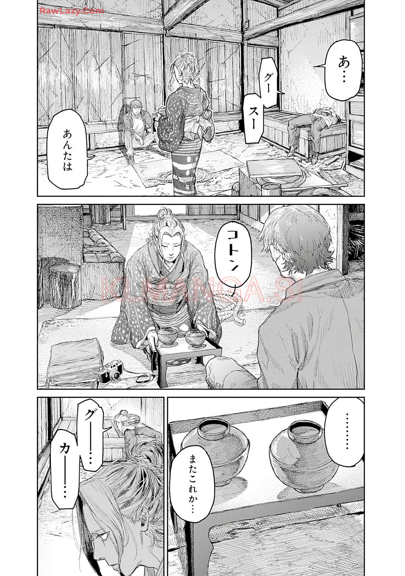 Page 54