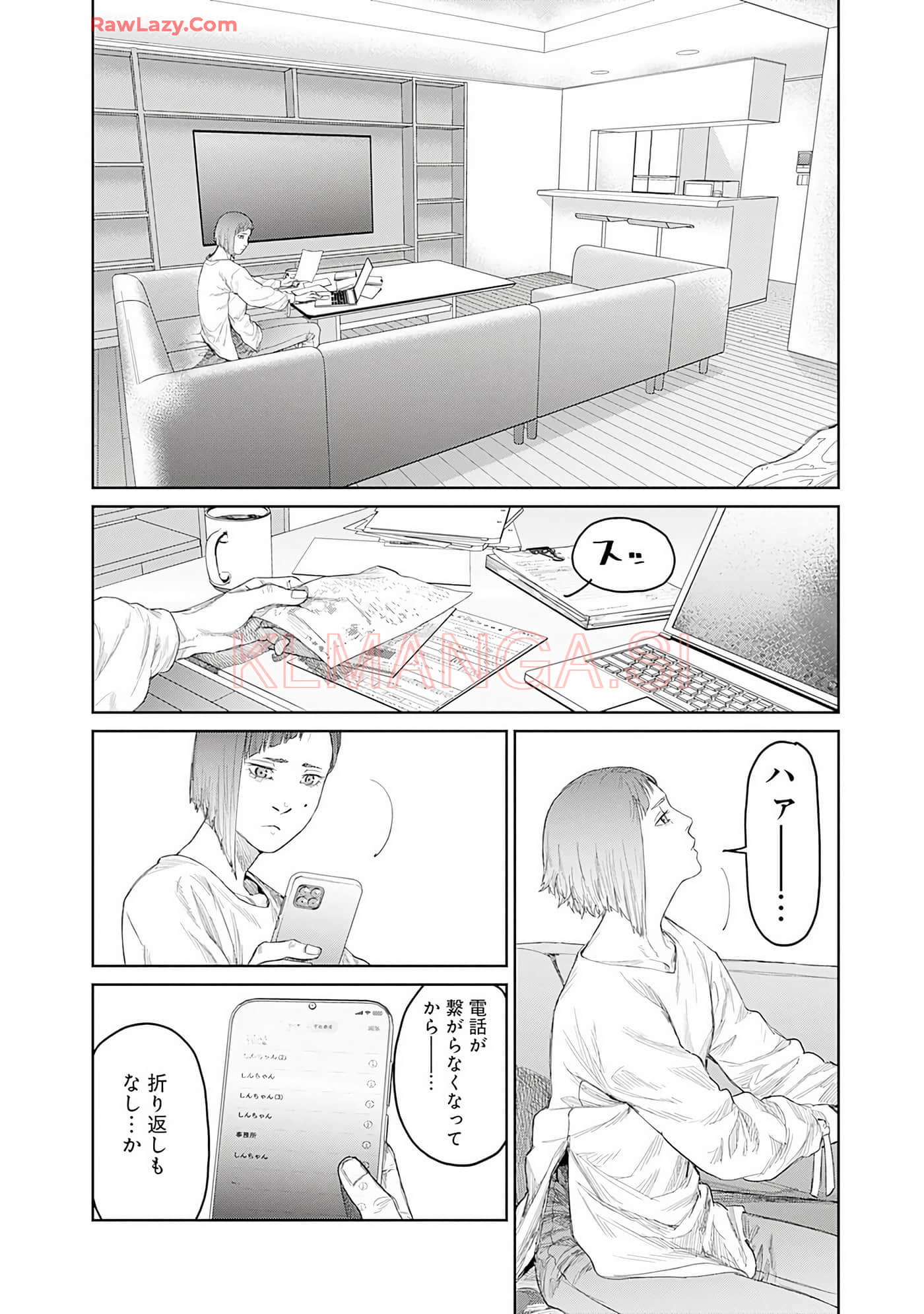 Page 71