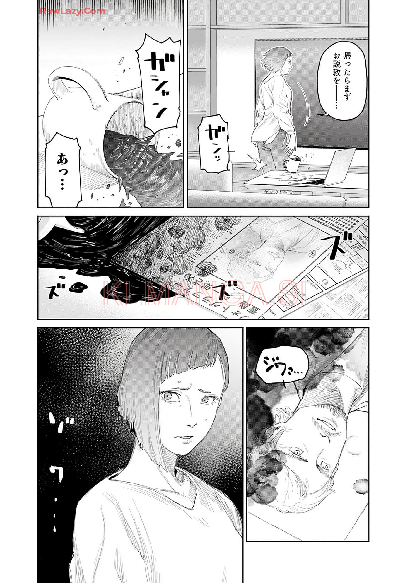 Page 72