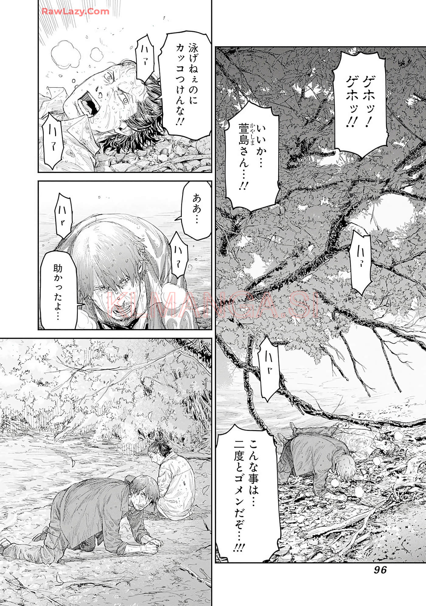 Page 97