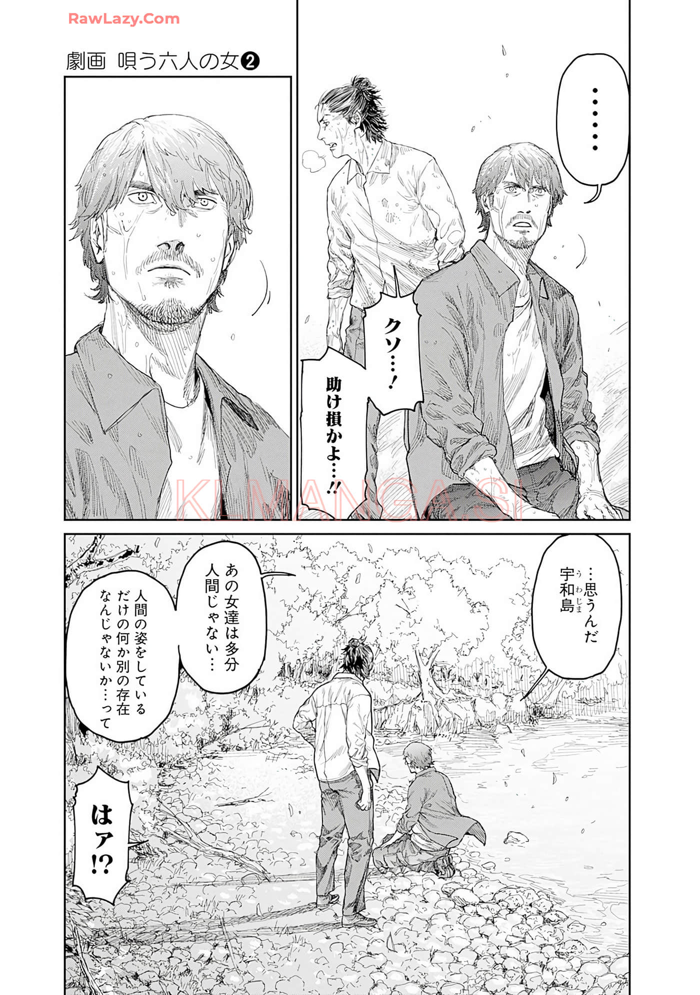 Page 106