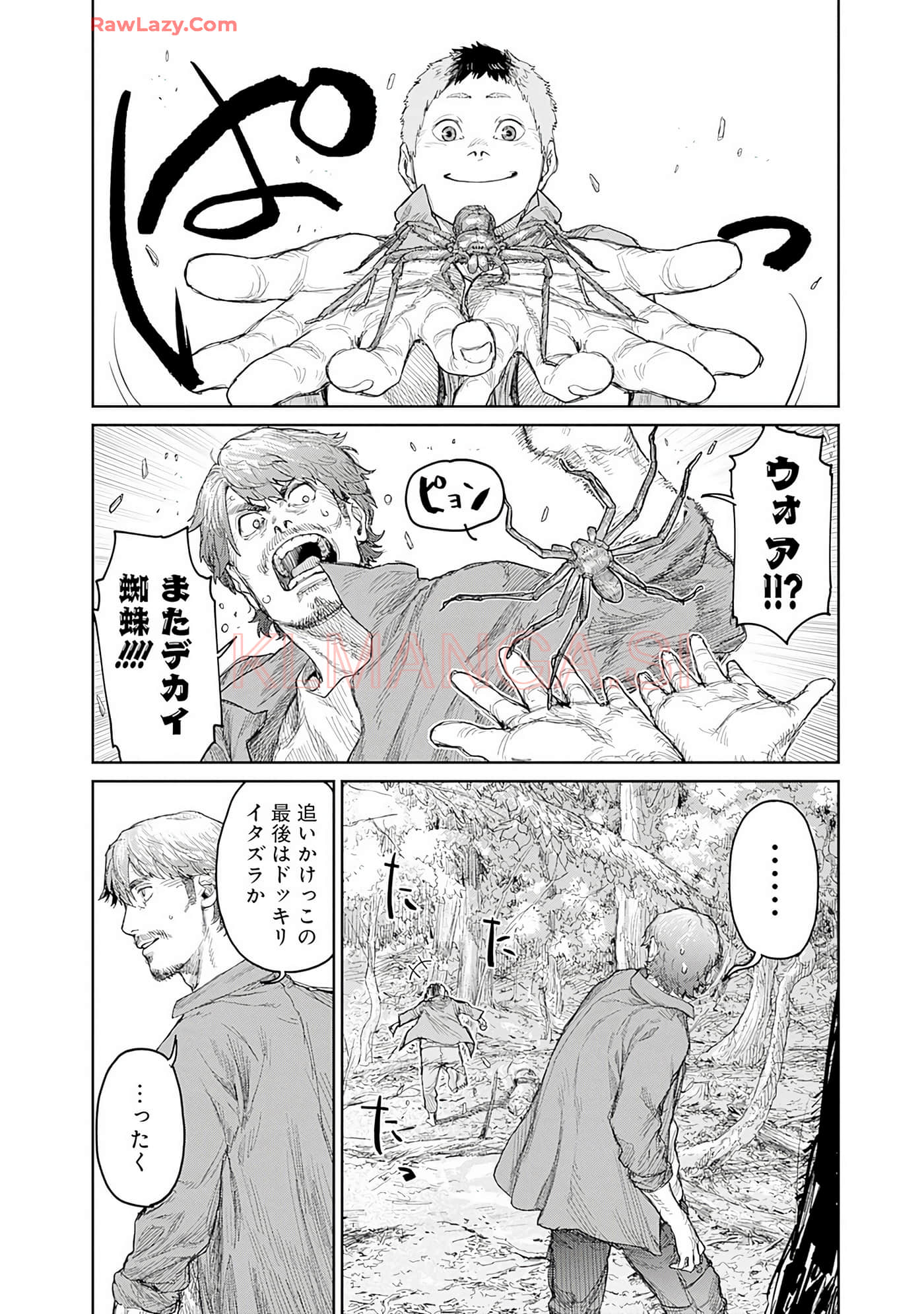 Page 125
