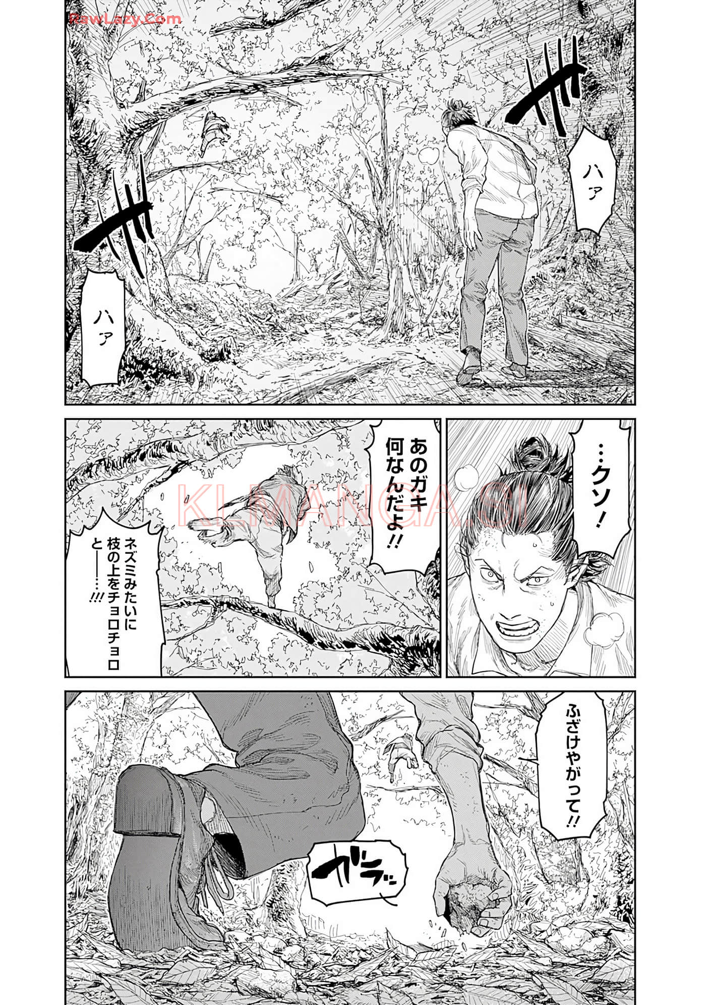 Page 130