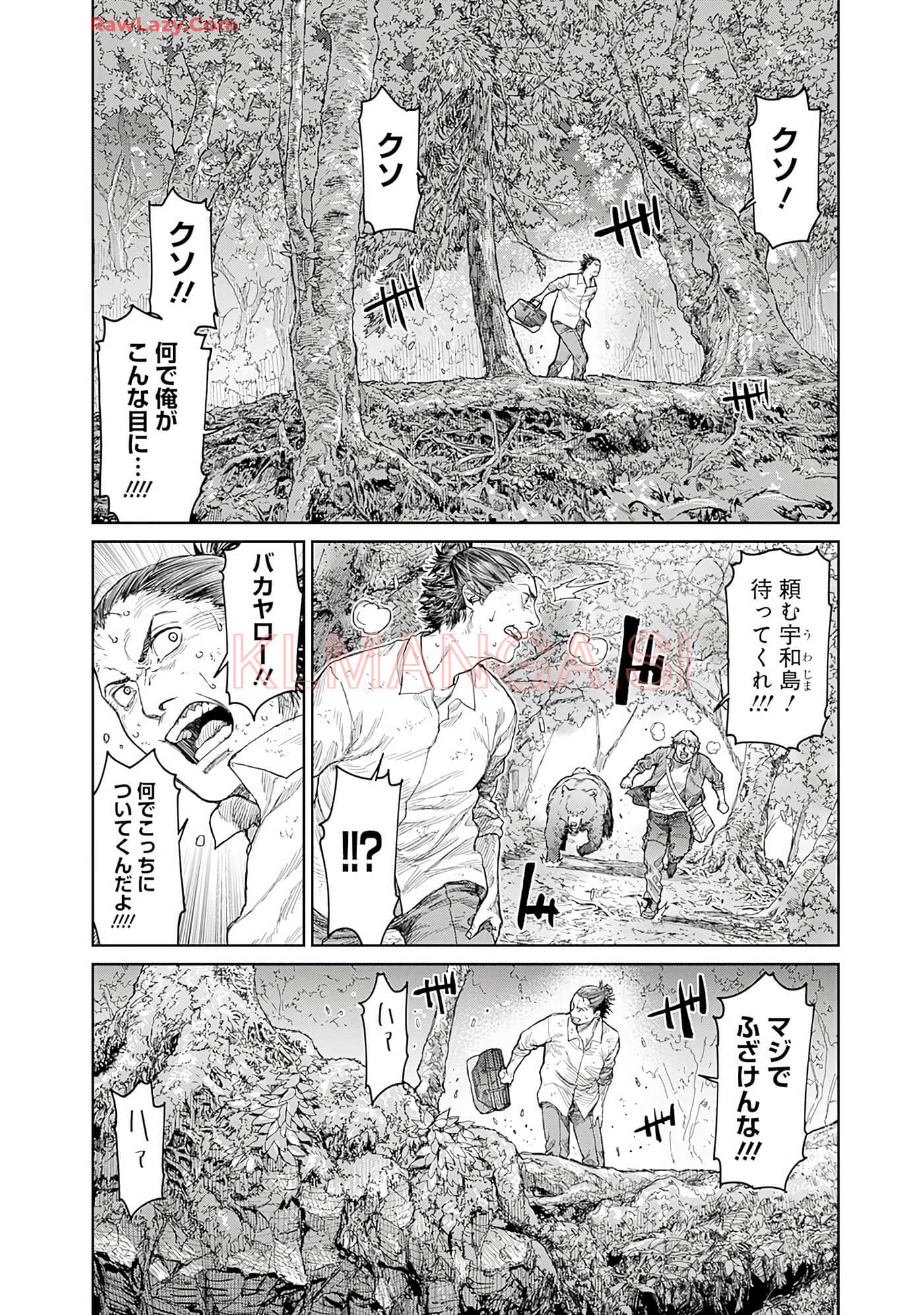 Page 151