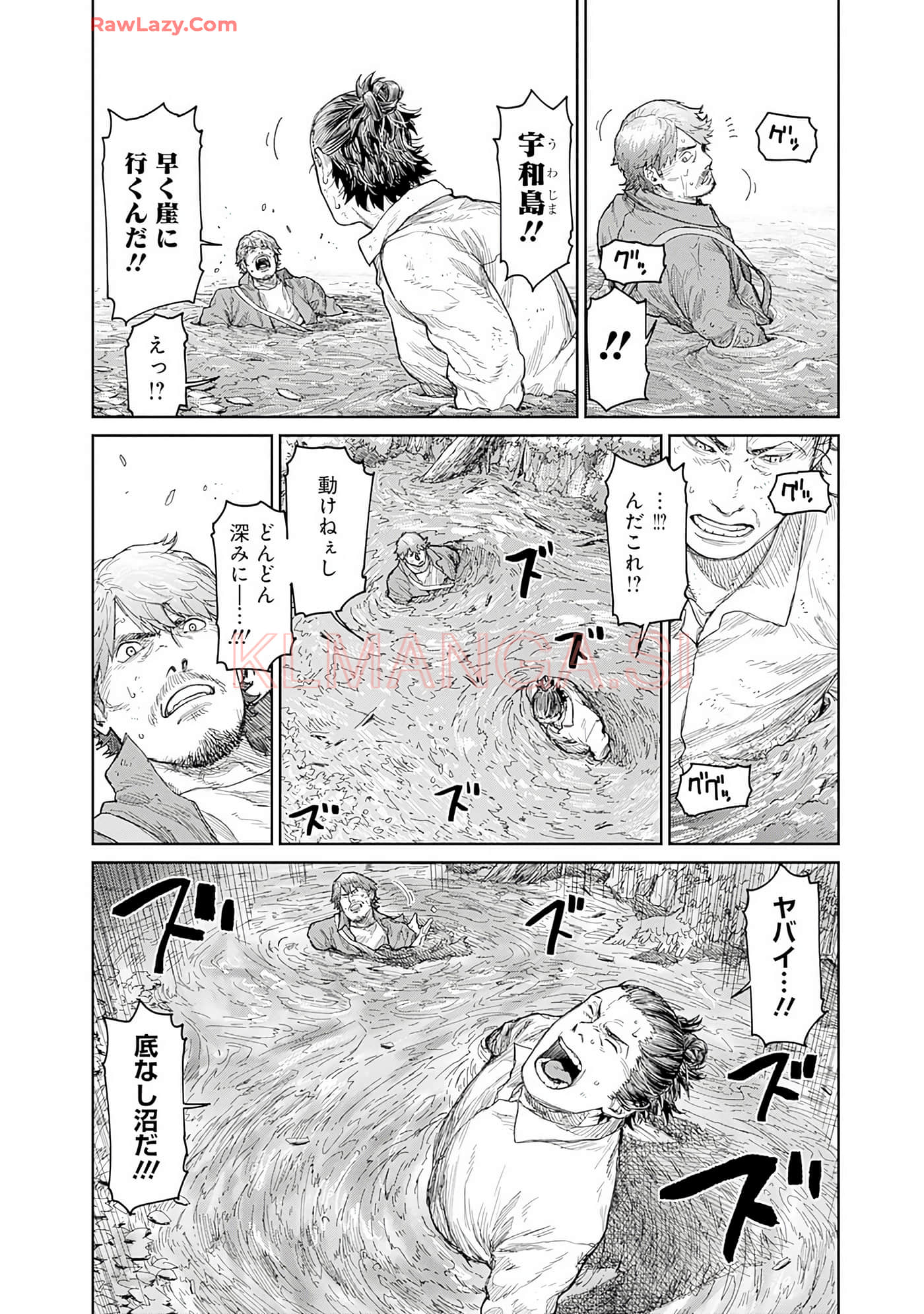 Page 157