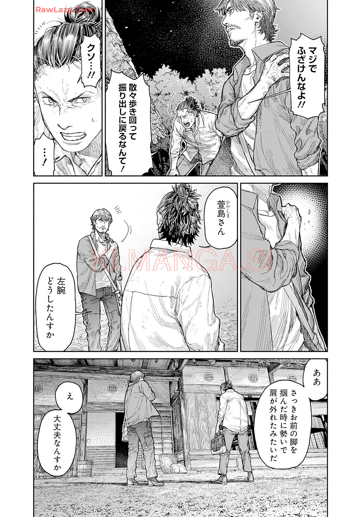 Page 162