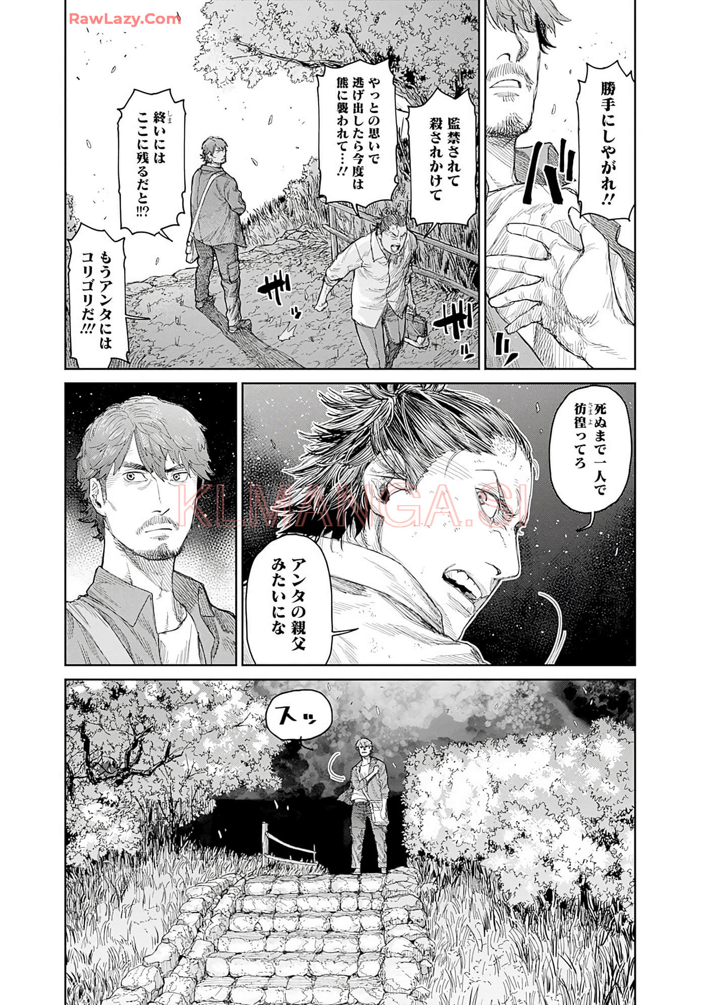 Page 172
