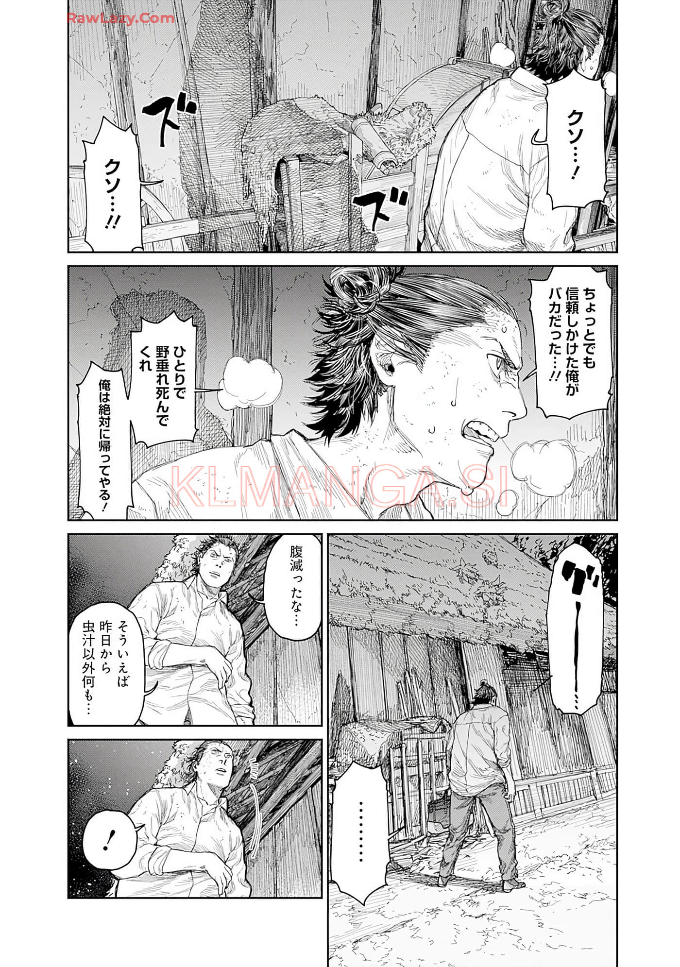 Page 173