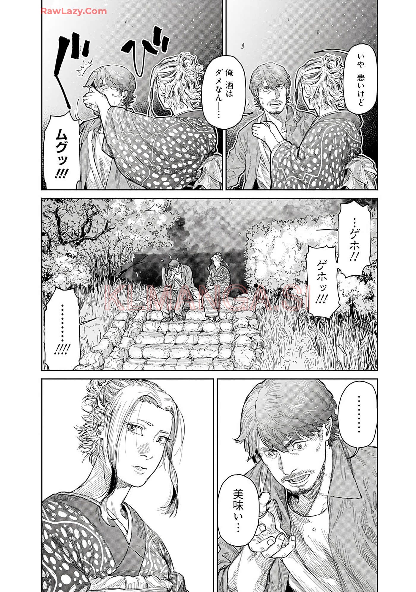 Page 181