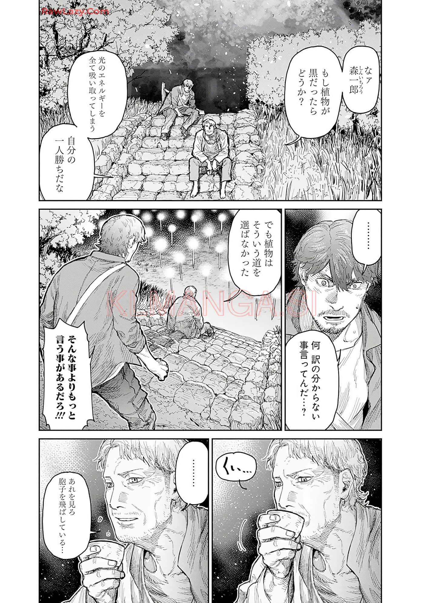Page 188