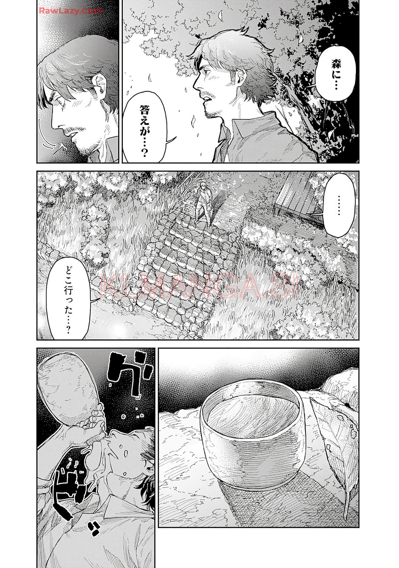 Page 190