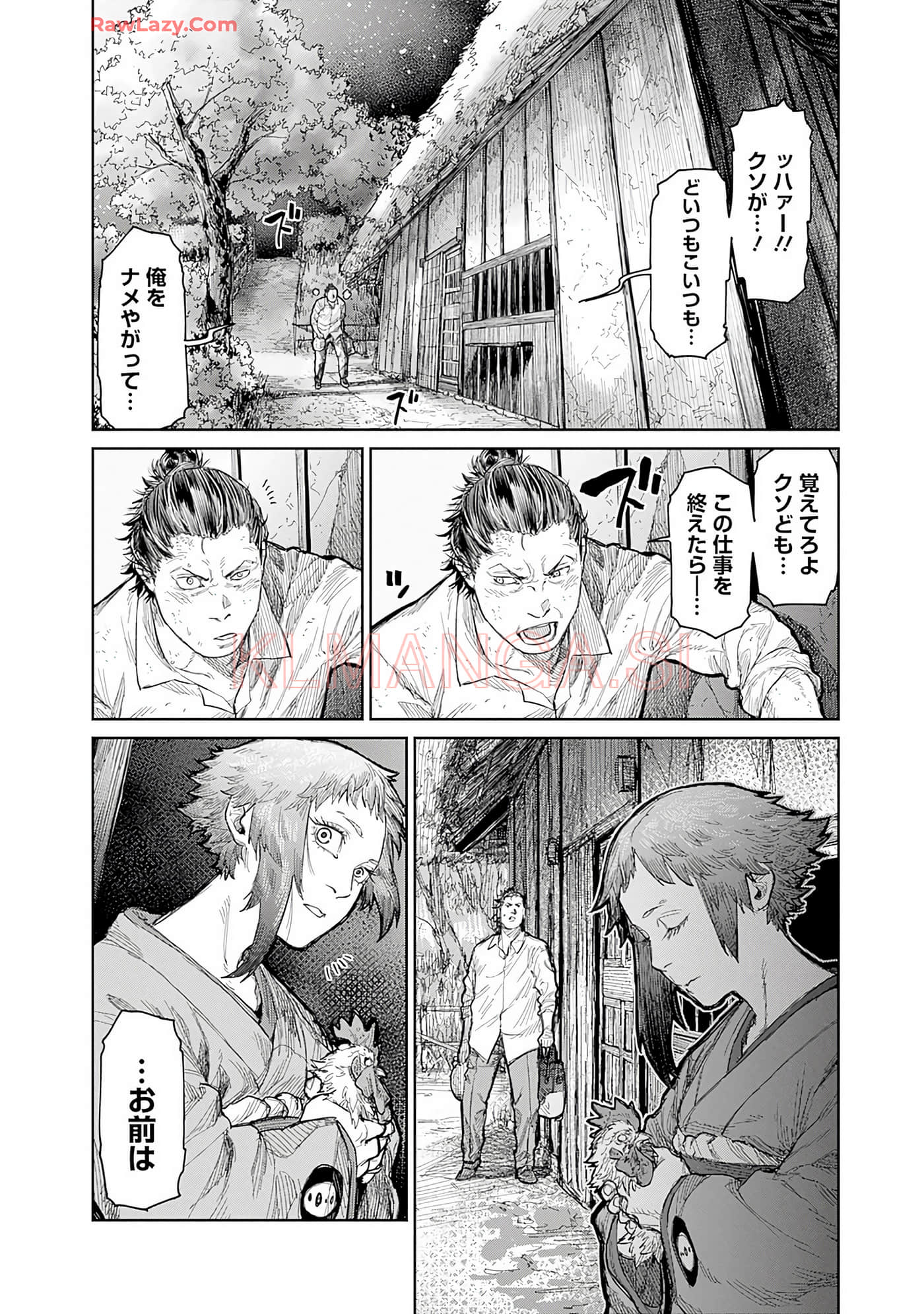 Page 191
