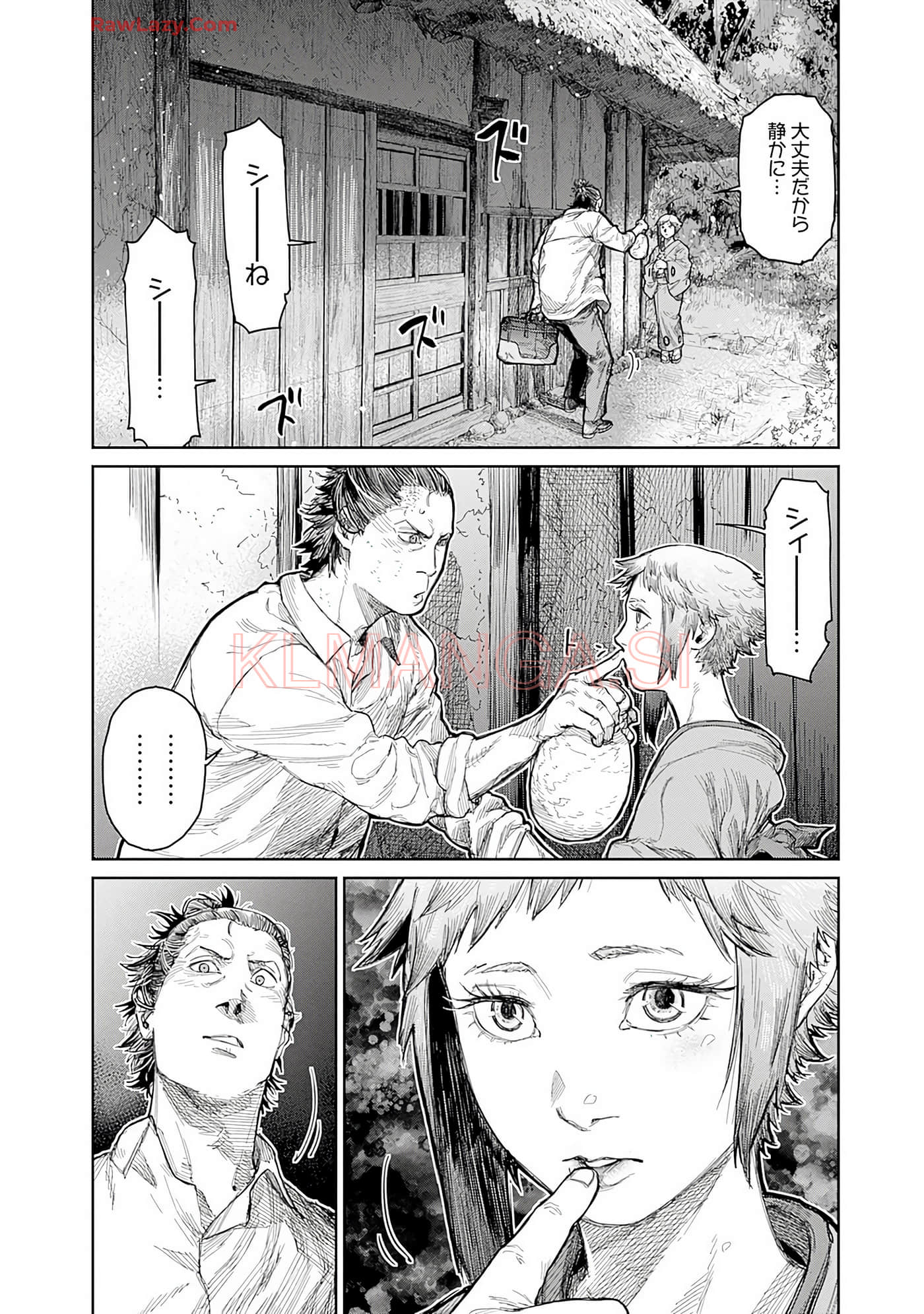 Page 193