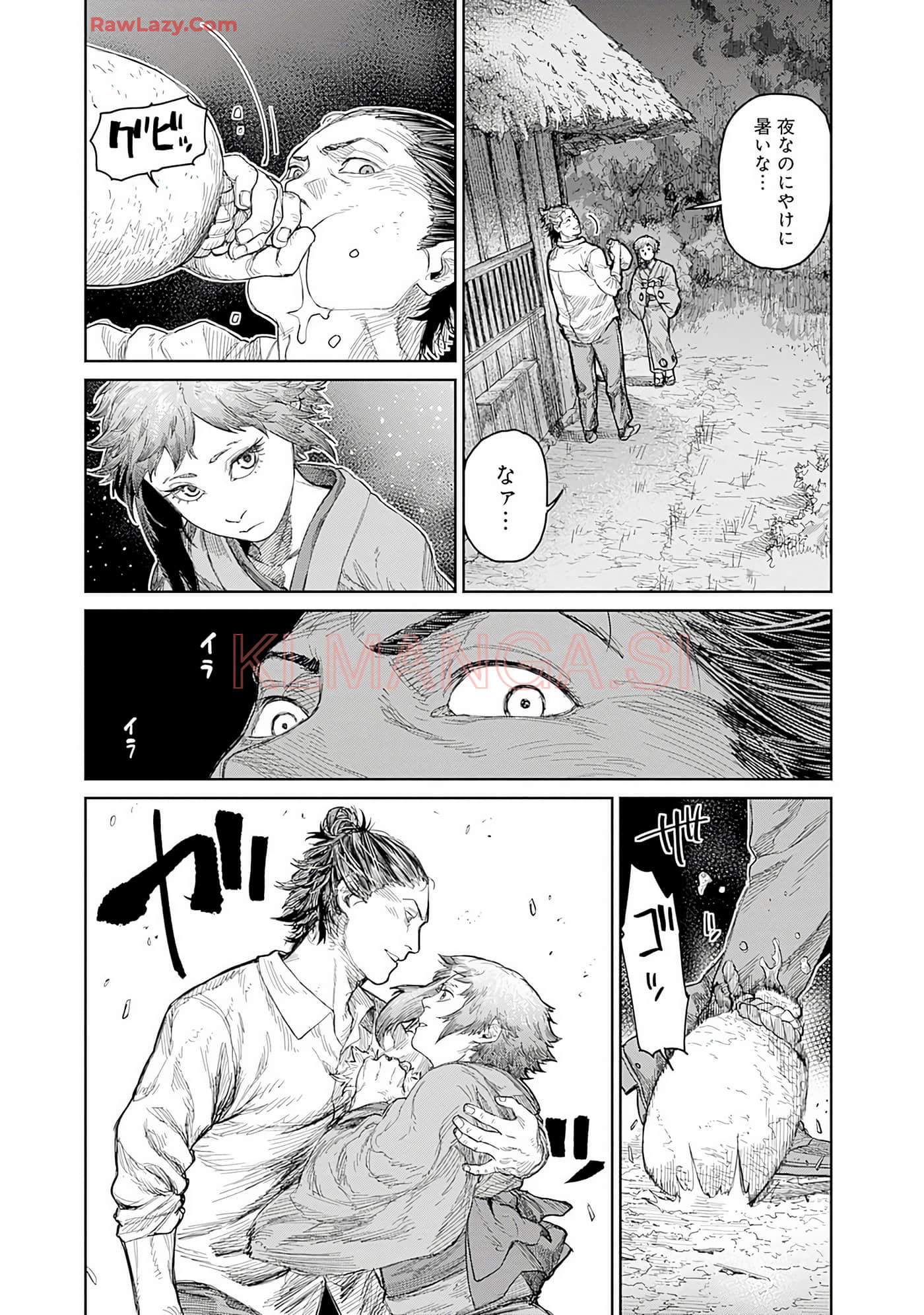 Page 194