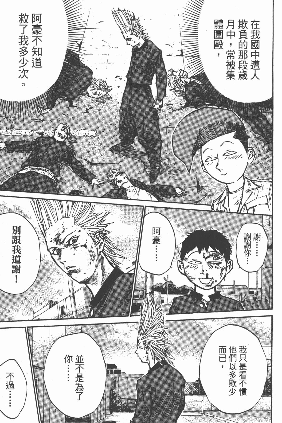 Page 95