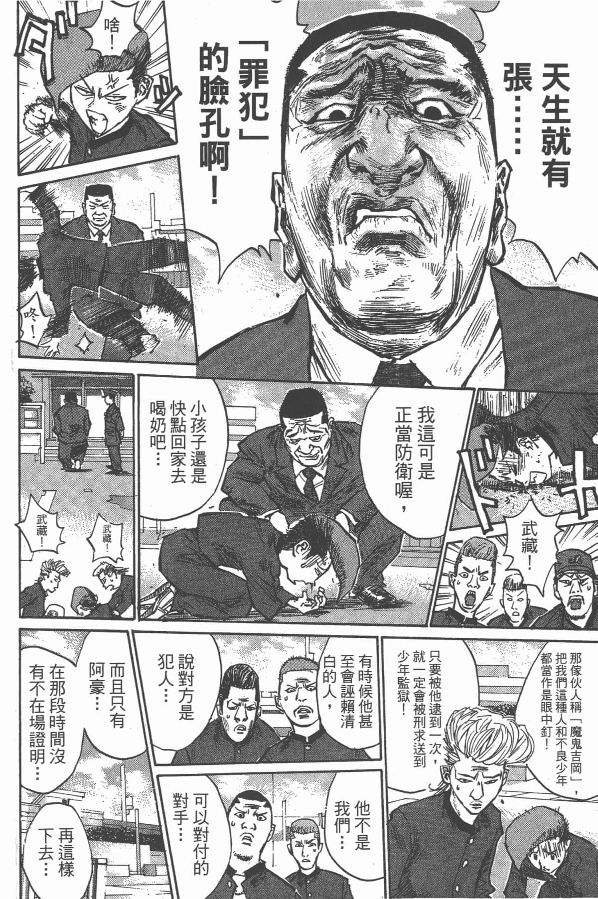 Page 104
