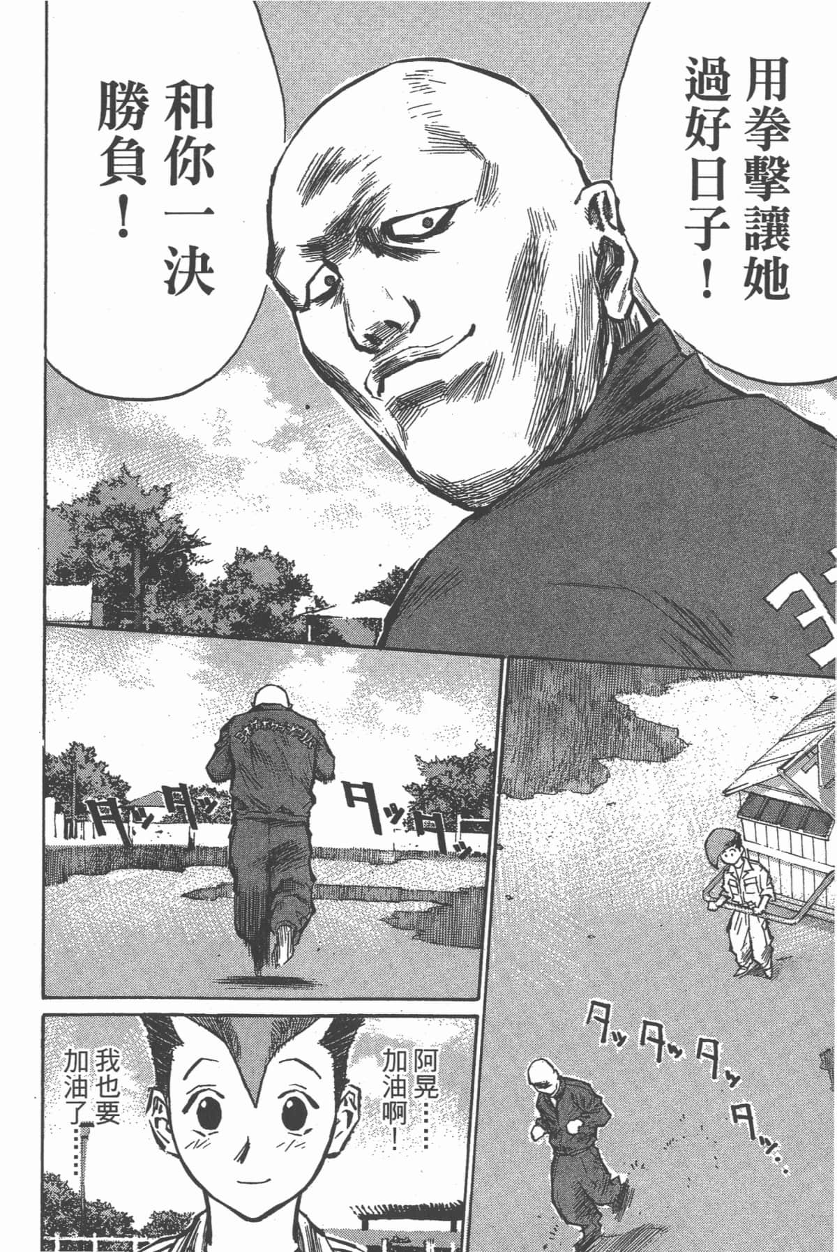 Page 142
