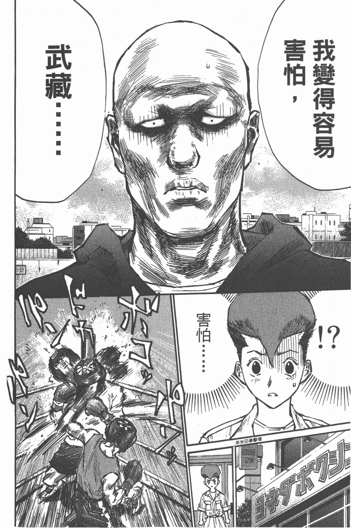 Page 144