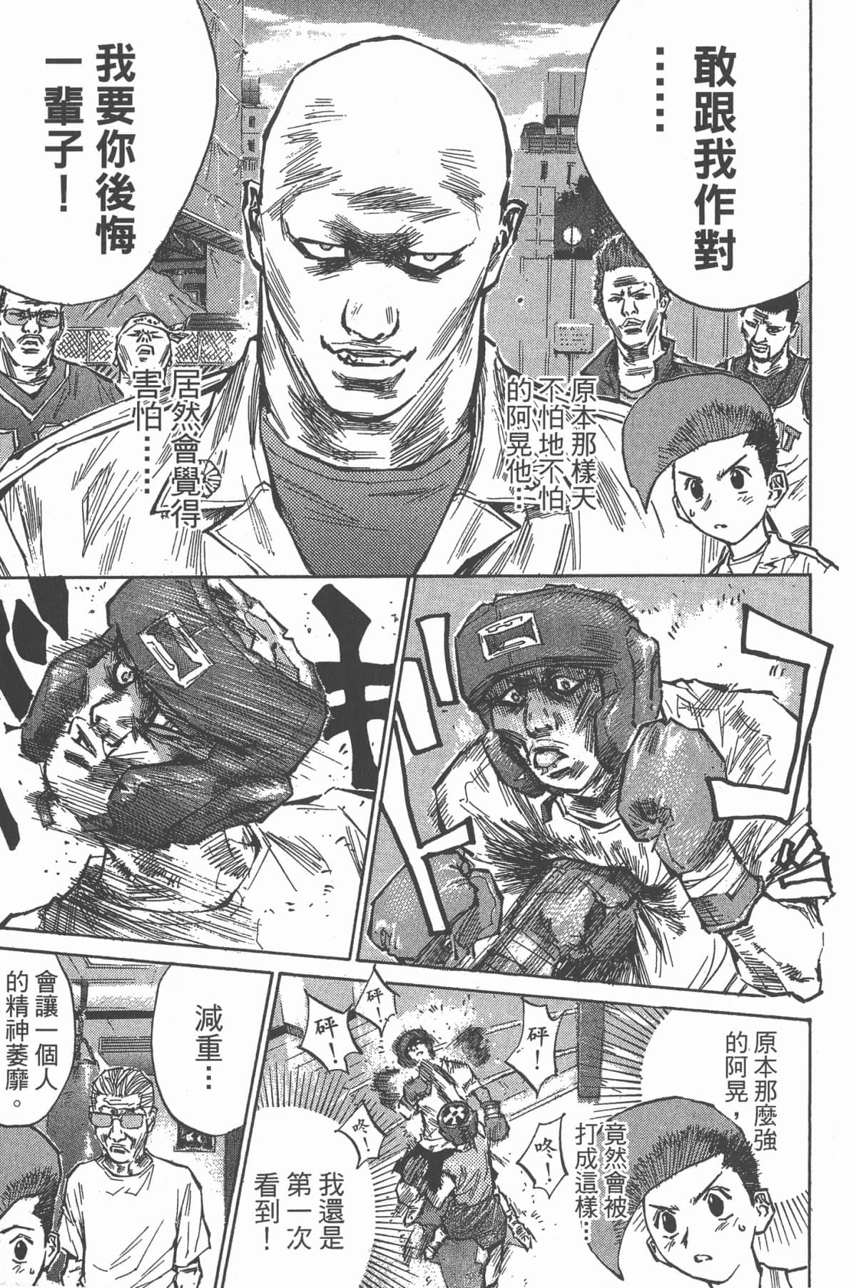 Page 145