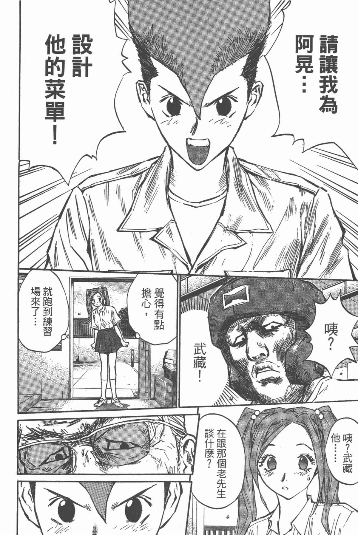 Page 152