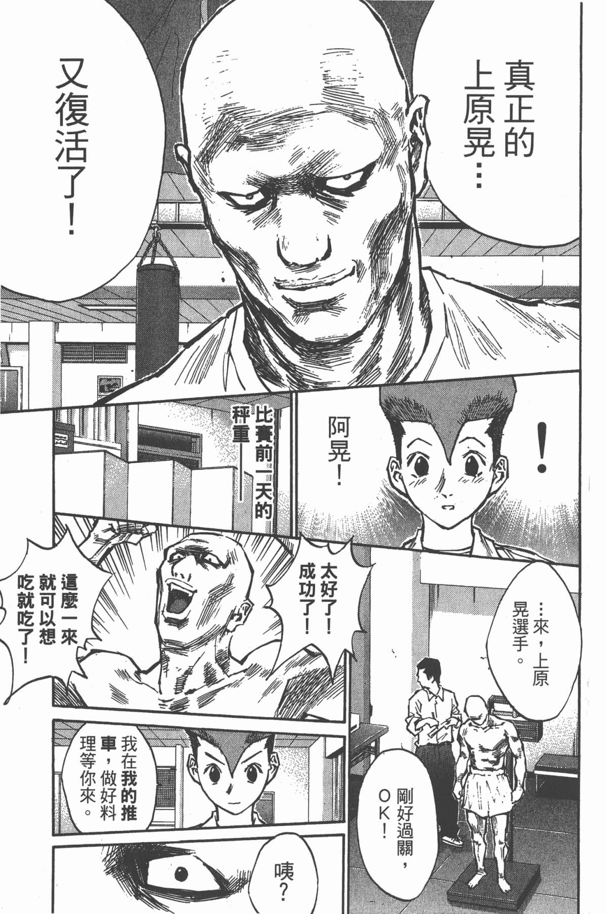 Page 169