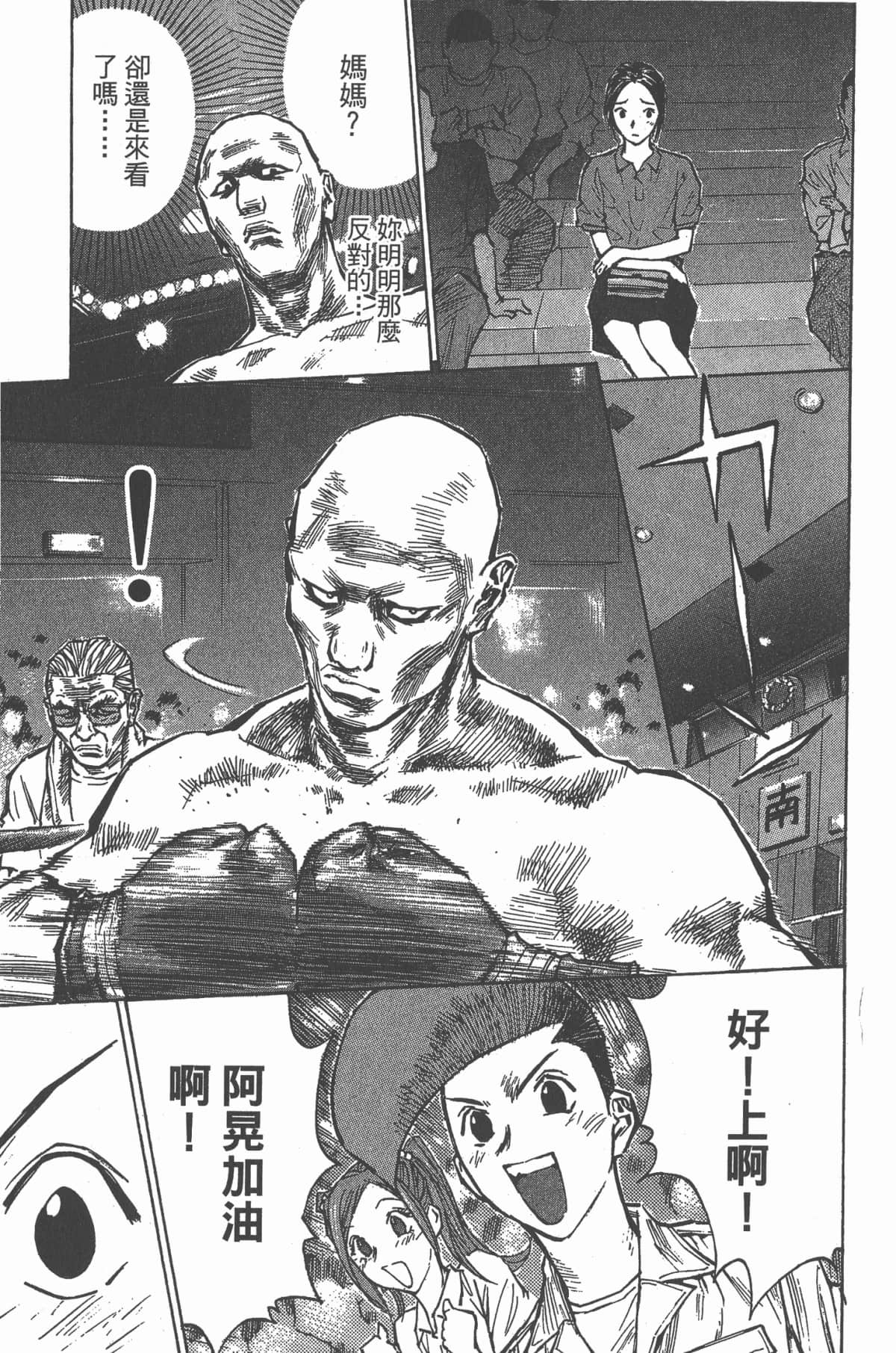 Page 173
