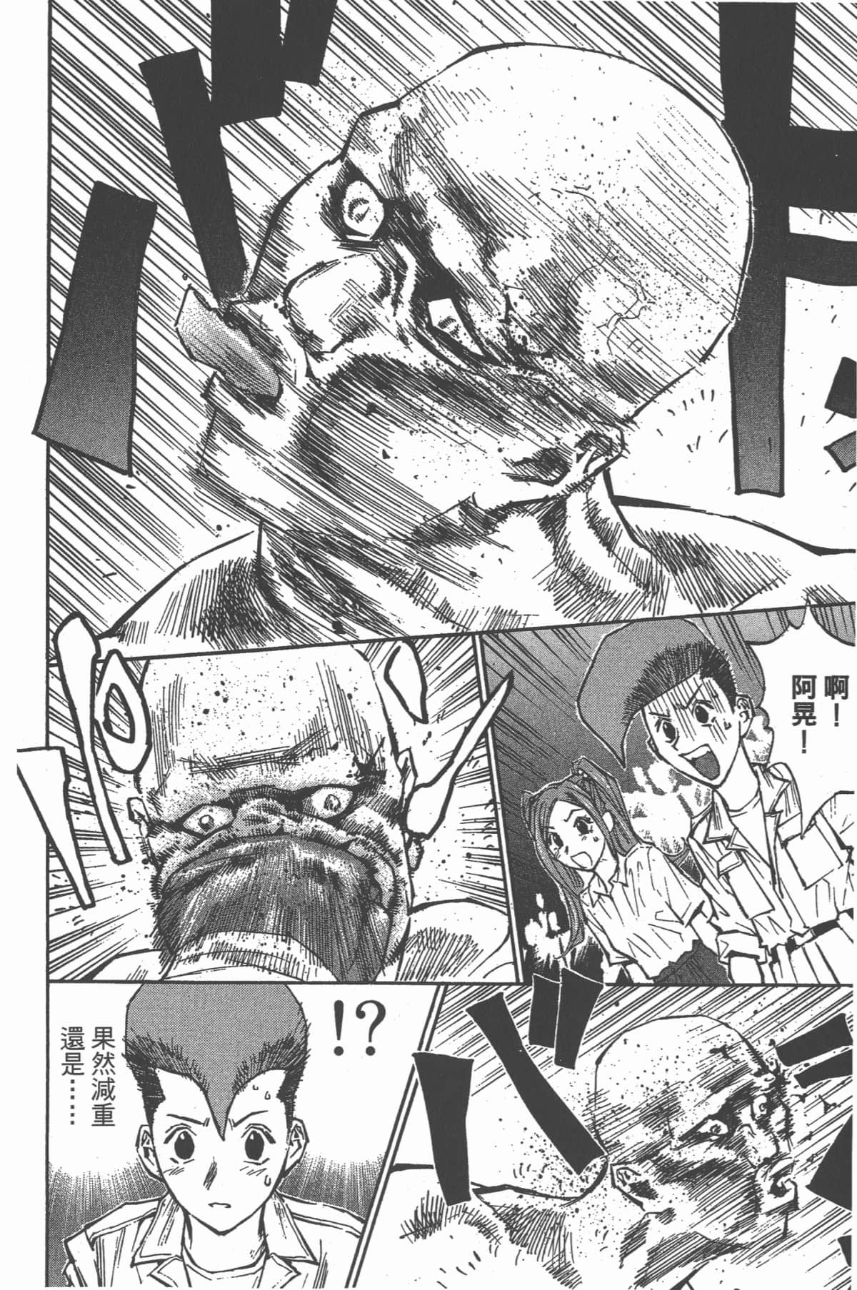 Page 174