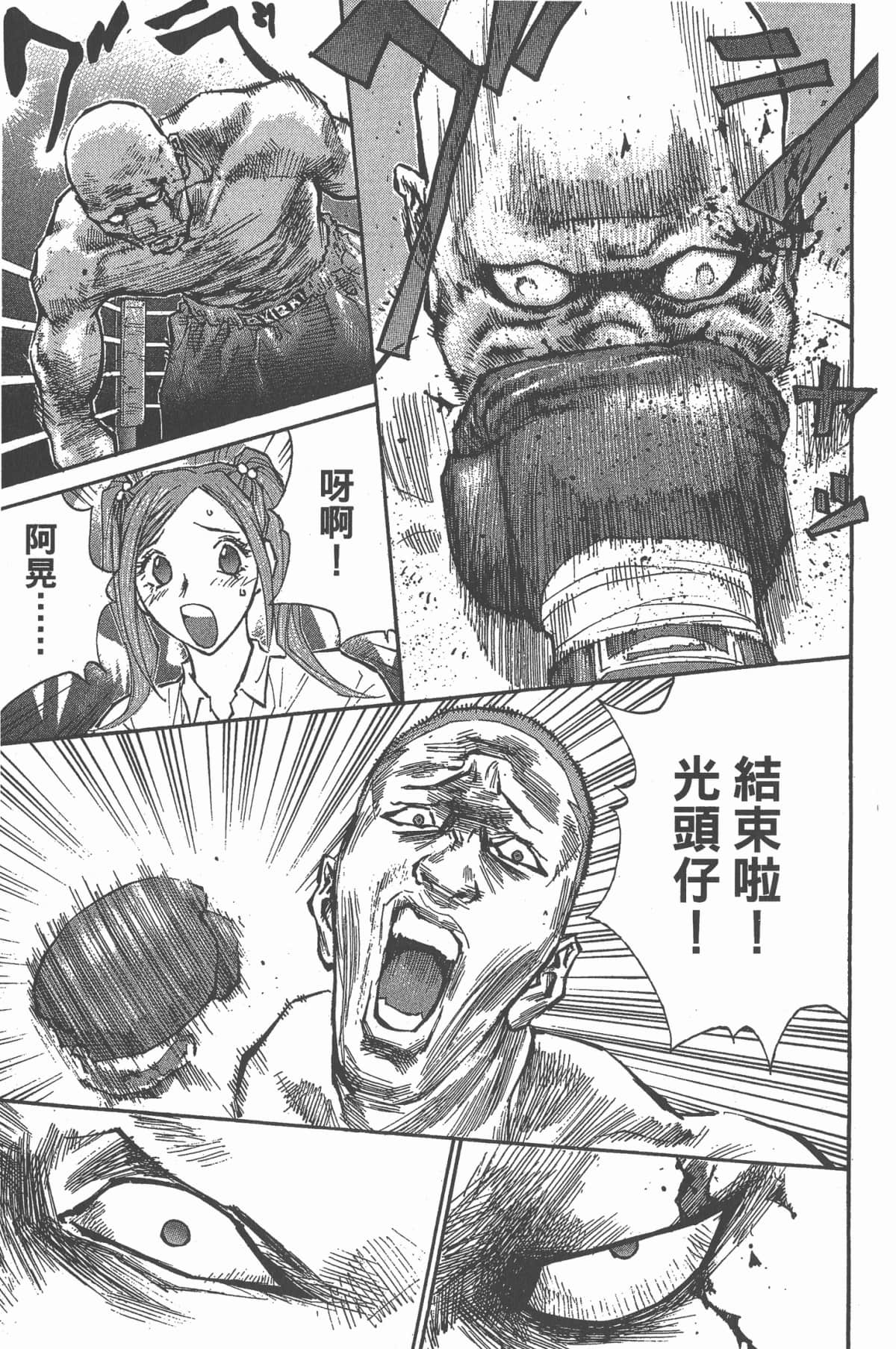 Page 175