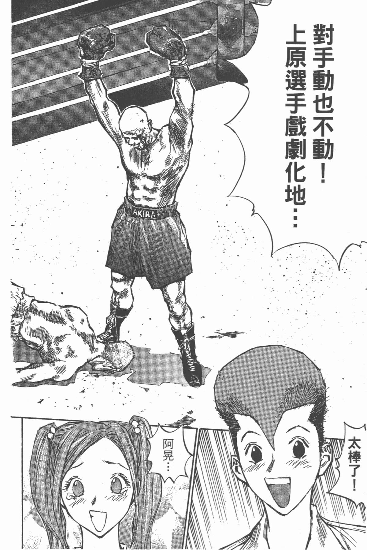 Page 178