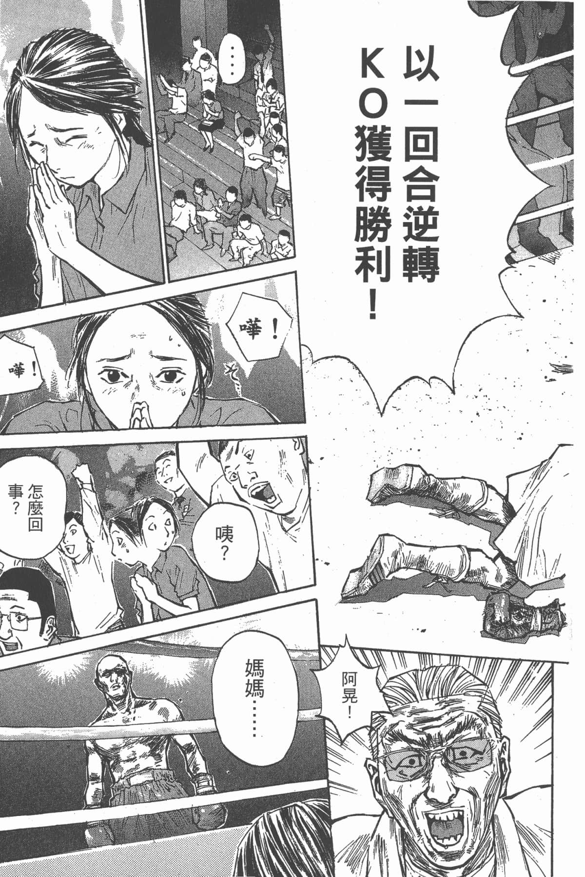 Page 179