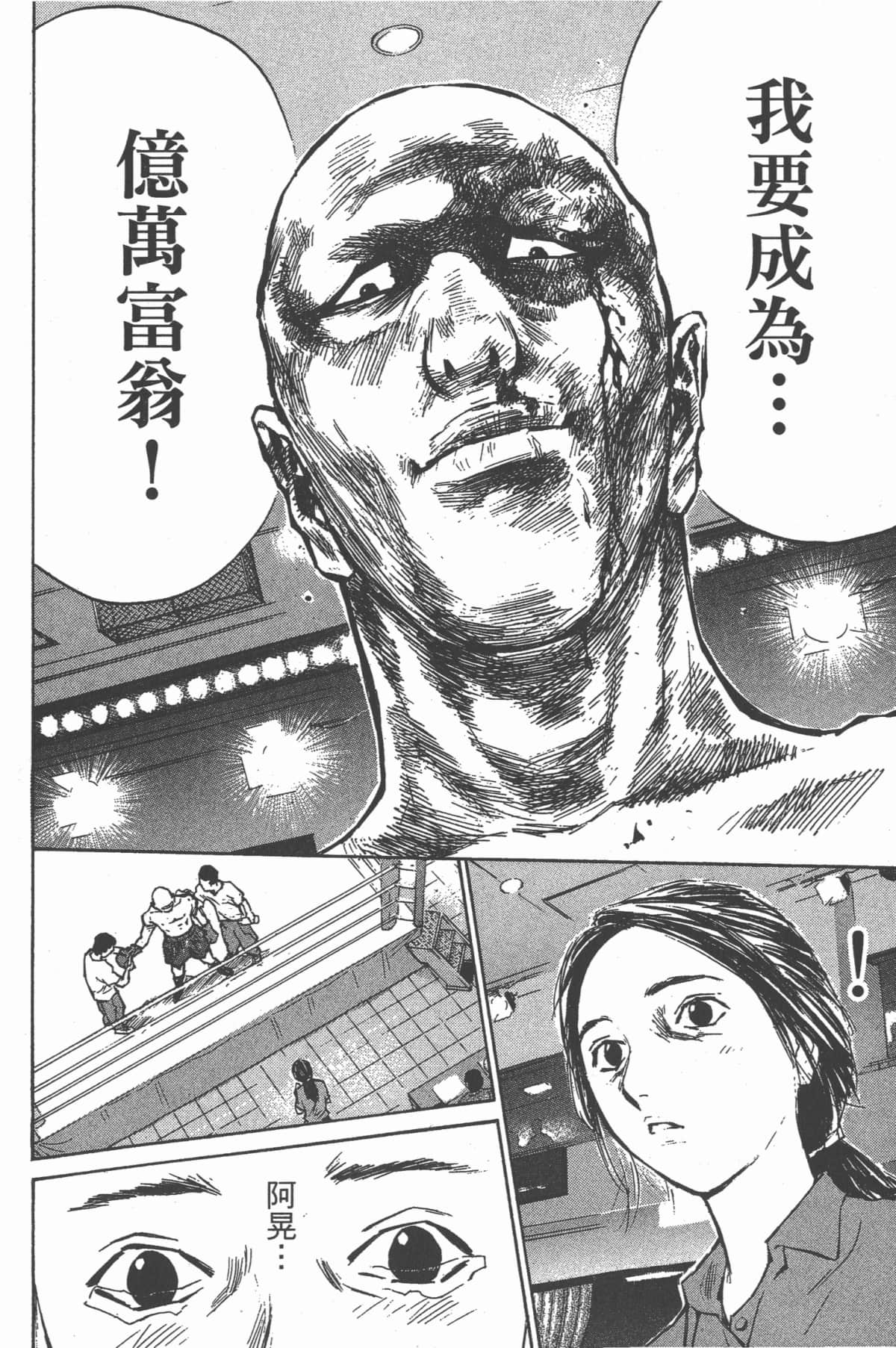 Page 180