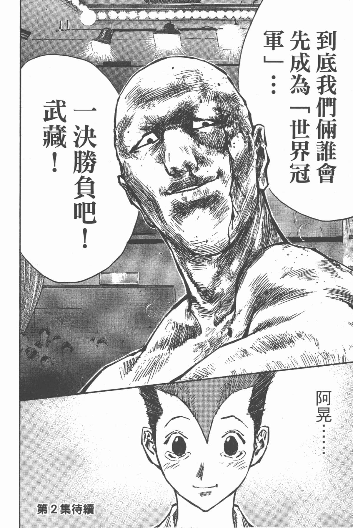 Page 182